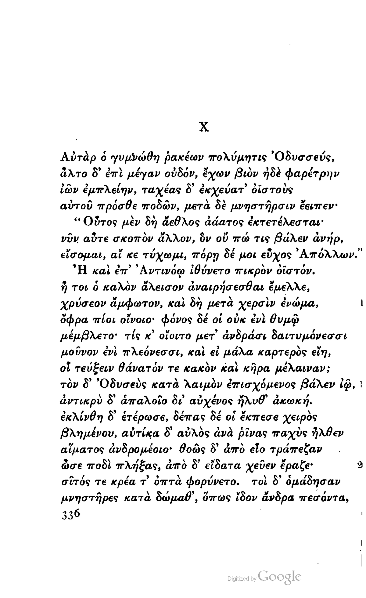 Homer Odyssey 22 - Course readings. - Xx Adrap 6 yupvedn paxéwy ...