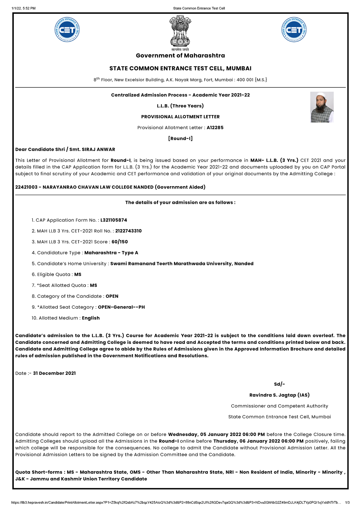 State Common Entrance Test Cell - Science - BSC102 - StuDocu