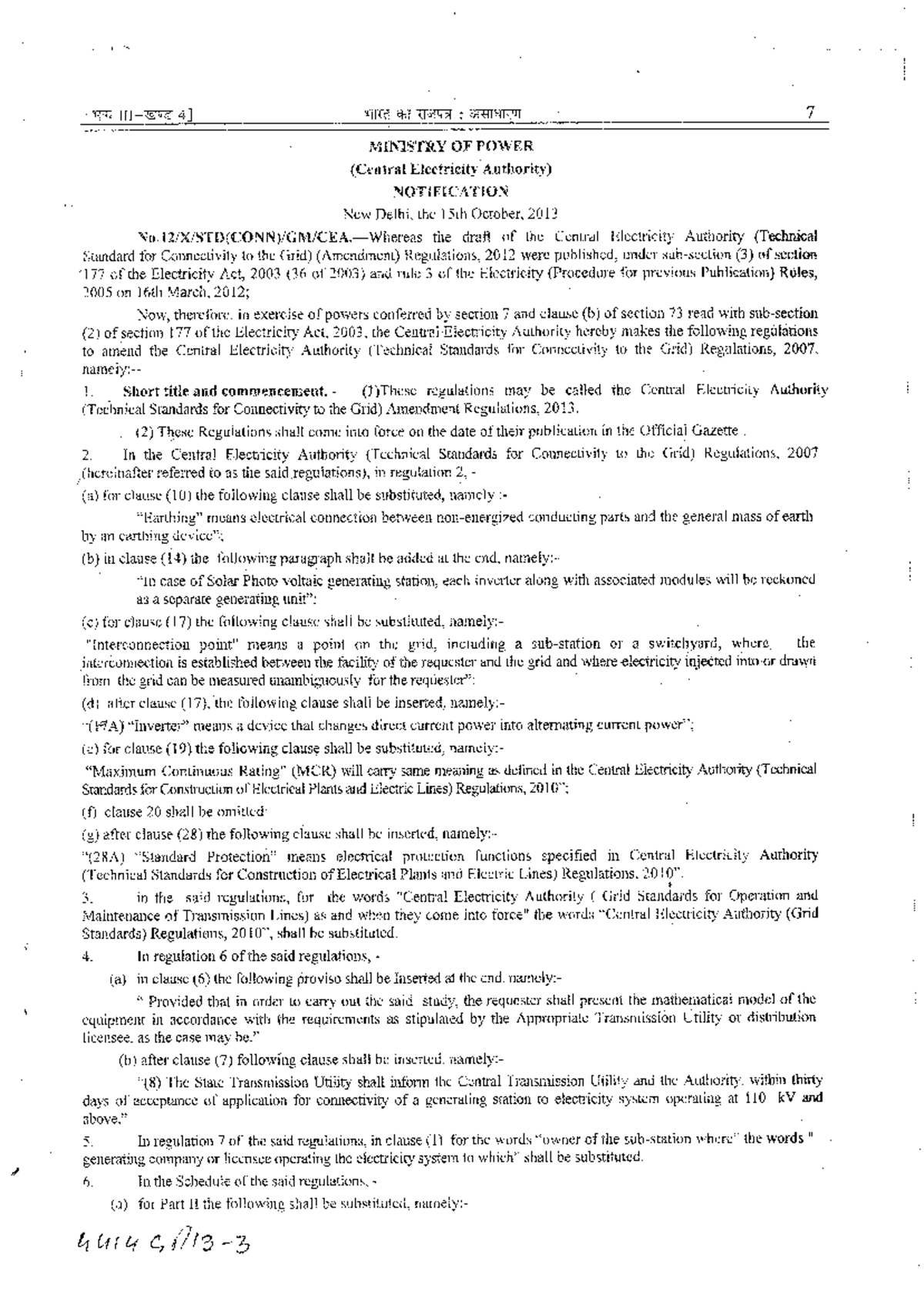 CEA Technical Standards for Connectivity to the Grid (Amendment