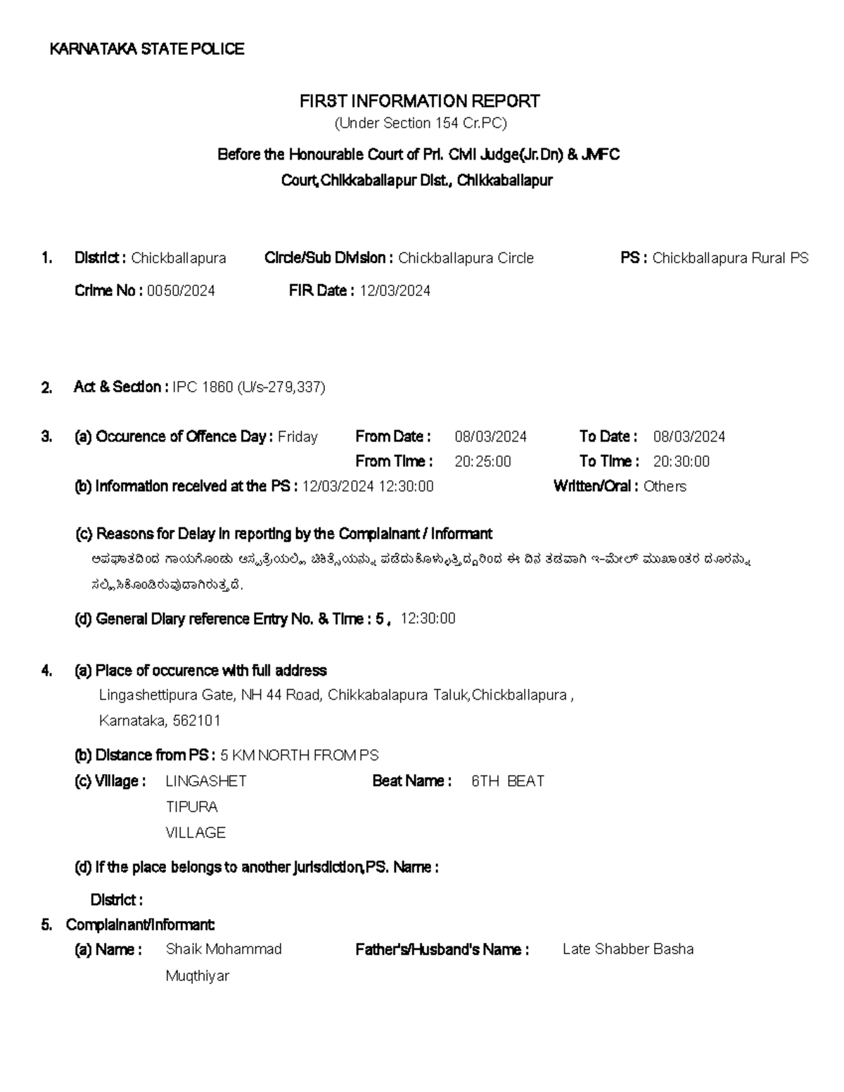 FIR - New document - FIRST INFORMATION REPORT KARNATAKA STATE POLICE ...