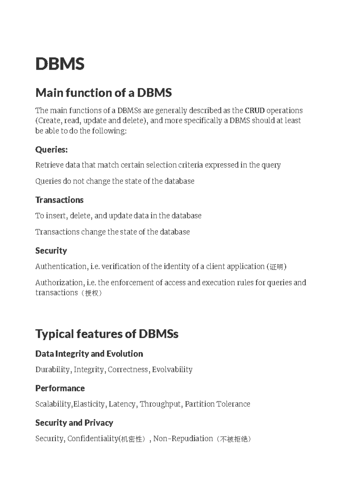 summary-for-dbms-dbms-main-function-of-a-dbms-the-main-functions-of-a