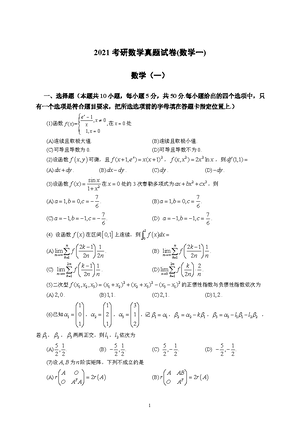 Mathematics analysis and approaches paper 3 HL - © International ...