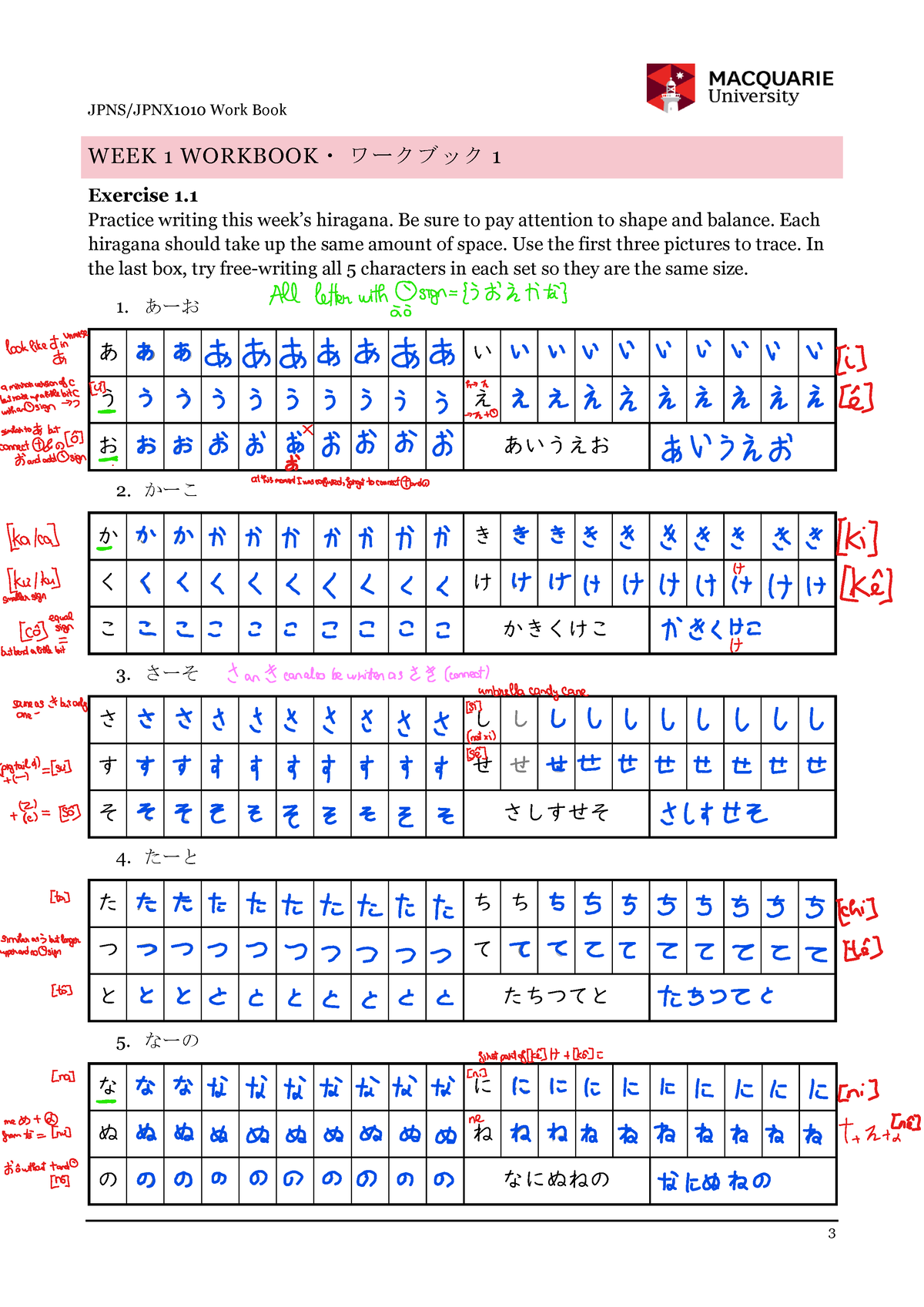 japanese homework online