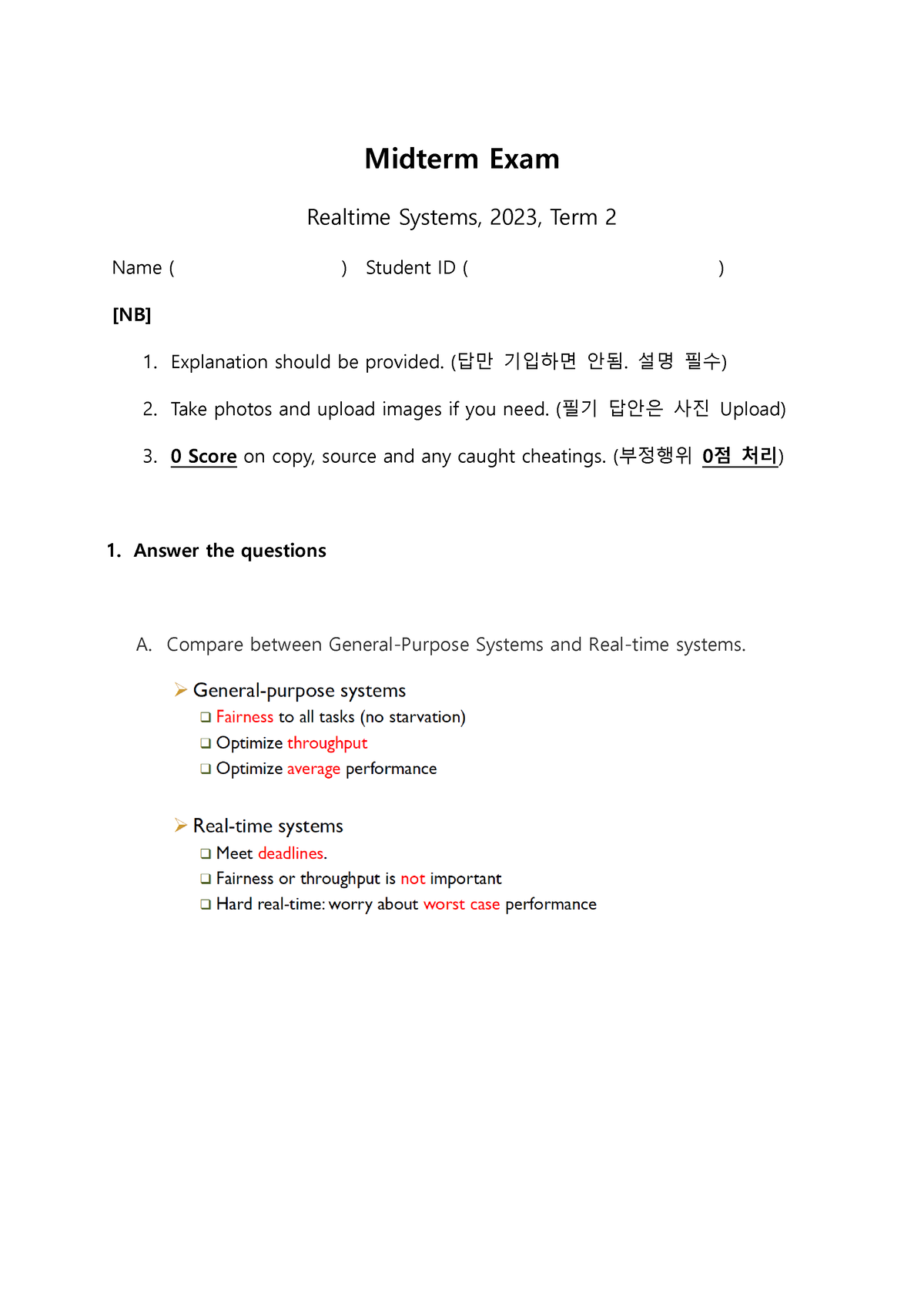 Midterm Exam Solutions RS Theory 2023 Term 2 - Midterm Exam Realtime ...