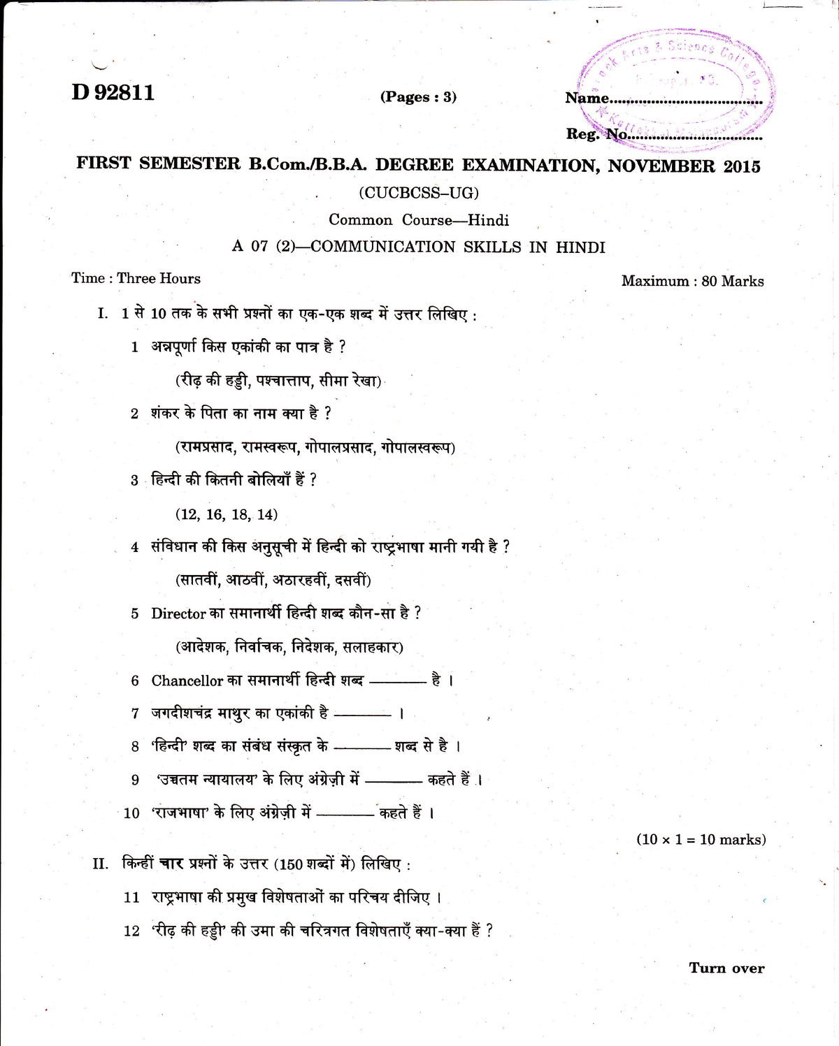 BCOM BBA Communication Skills In Hindi - D 92811 (Pages :3) FIRST ...