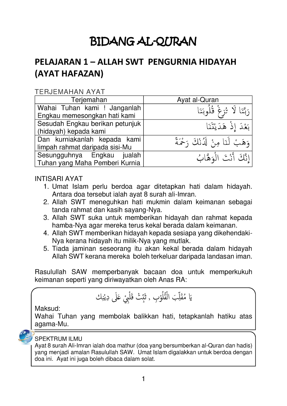 NOTA PAI TING 2 KSSM - Nota - BIDANG AL-QURAN PELAJARAN 1 – ALLAH SWT ...