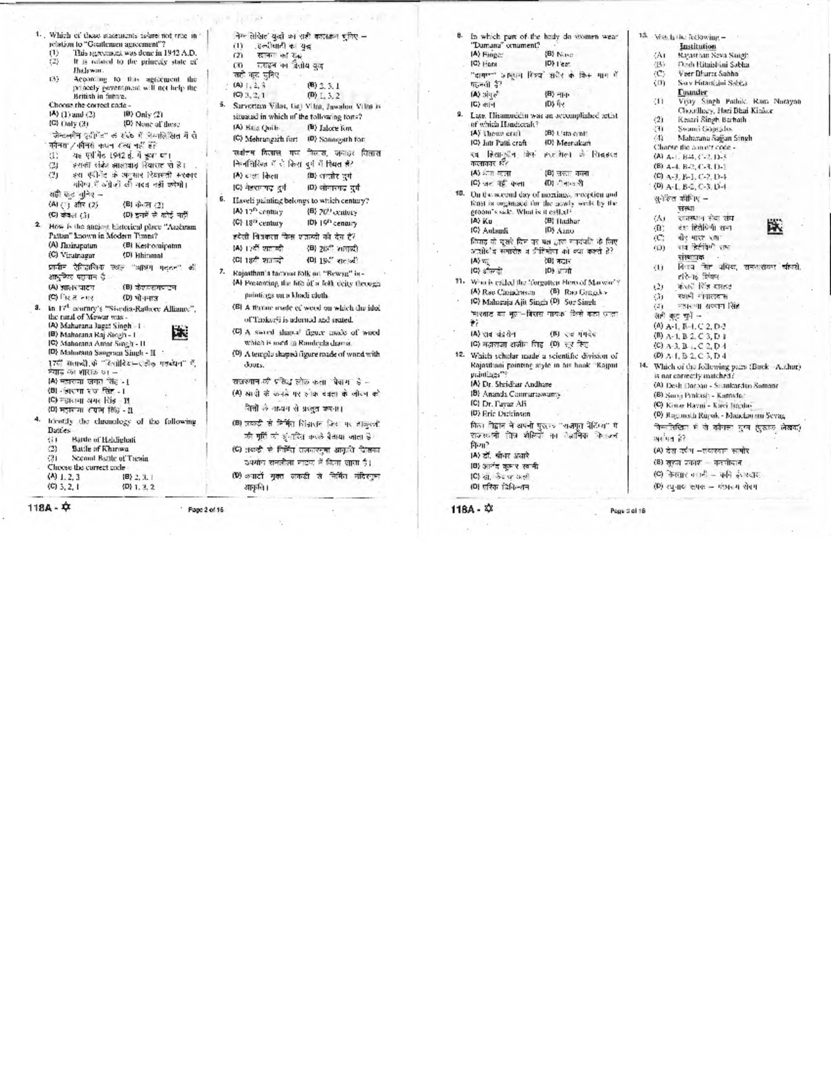 Basic computer Instructor paper 2022 Artificial Lift Techniques Studocu