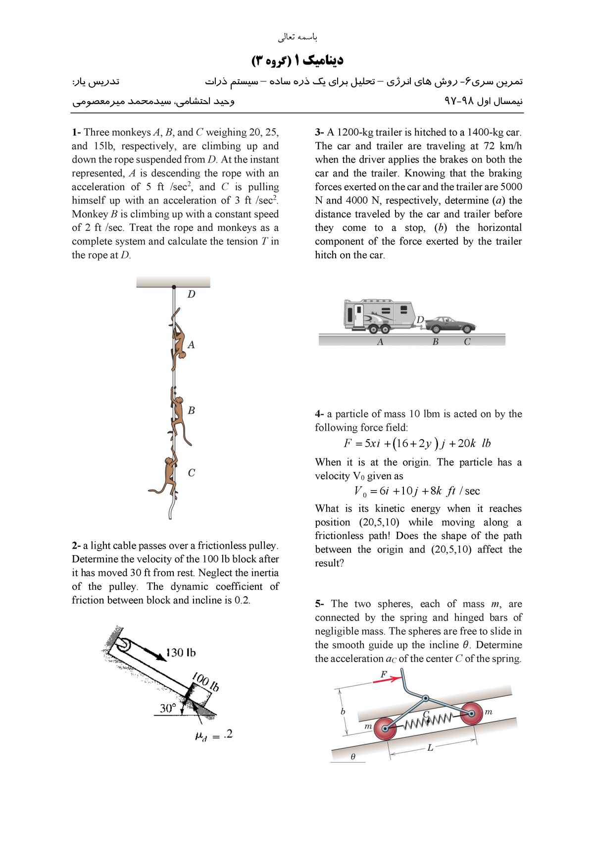 Homework_6 Dynamics_1 Amirkabir University Of Technology - Dynamics ...