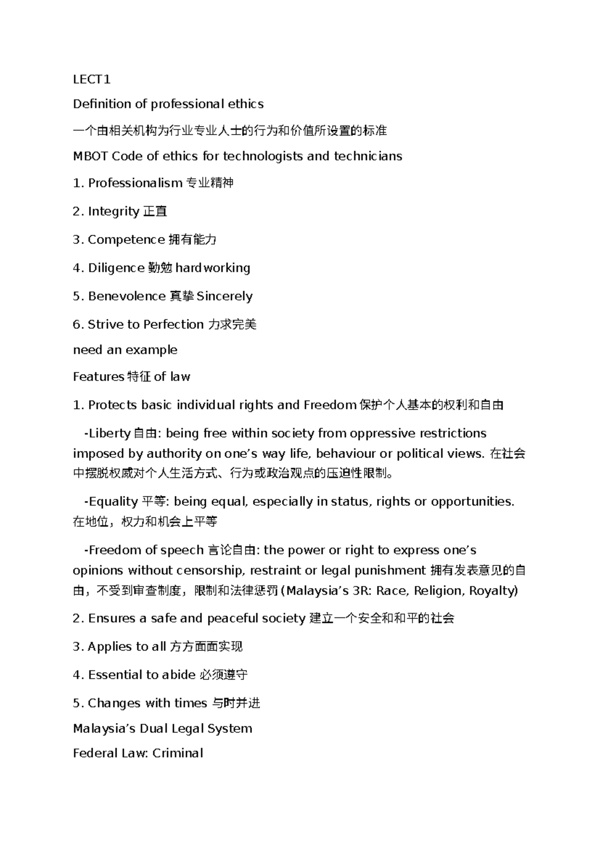 Lect 1 notes - Computer Science course - LECT Definition of ...