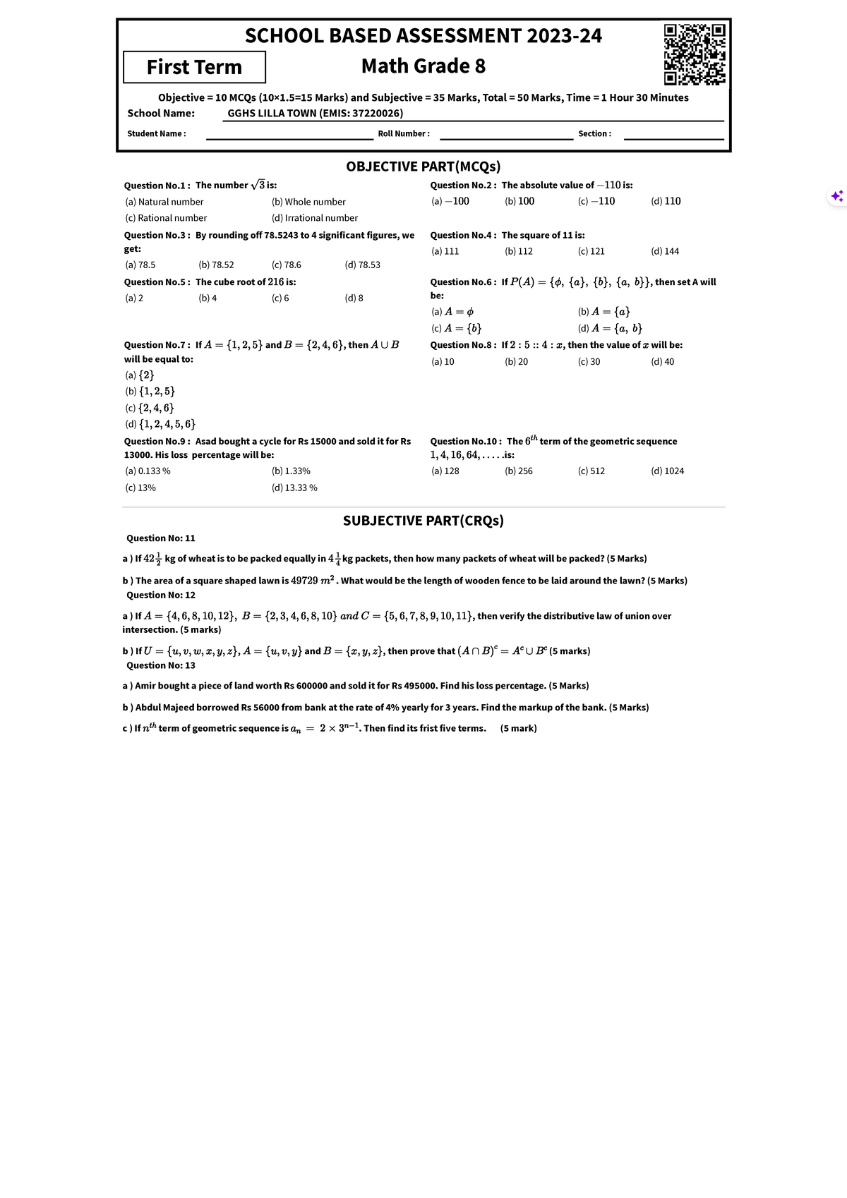 Final Paper MCQs PEC IBS 2024 OBJECTIVE PART(MCQs) Question No