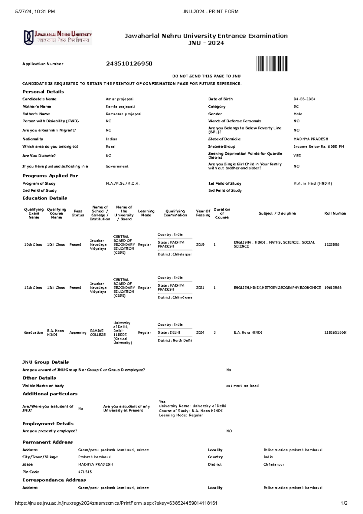 AMAR - Jawaharlal Nehru University Entrance Examination JNU - 2024 ...