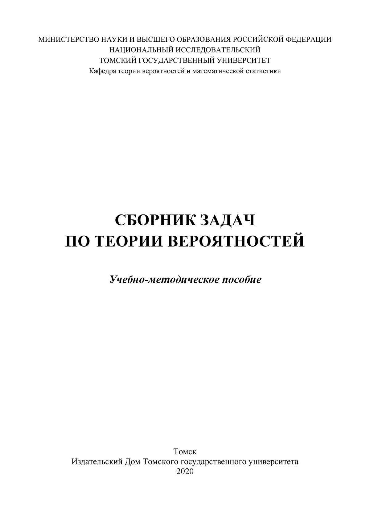 в лифт девятиэтажного дома на первом этаже вошли трое человек в предположении (98) фото