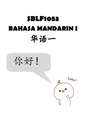 Exercise 1 - Mandarin I - Studocu