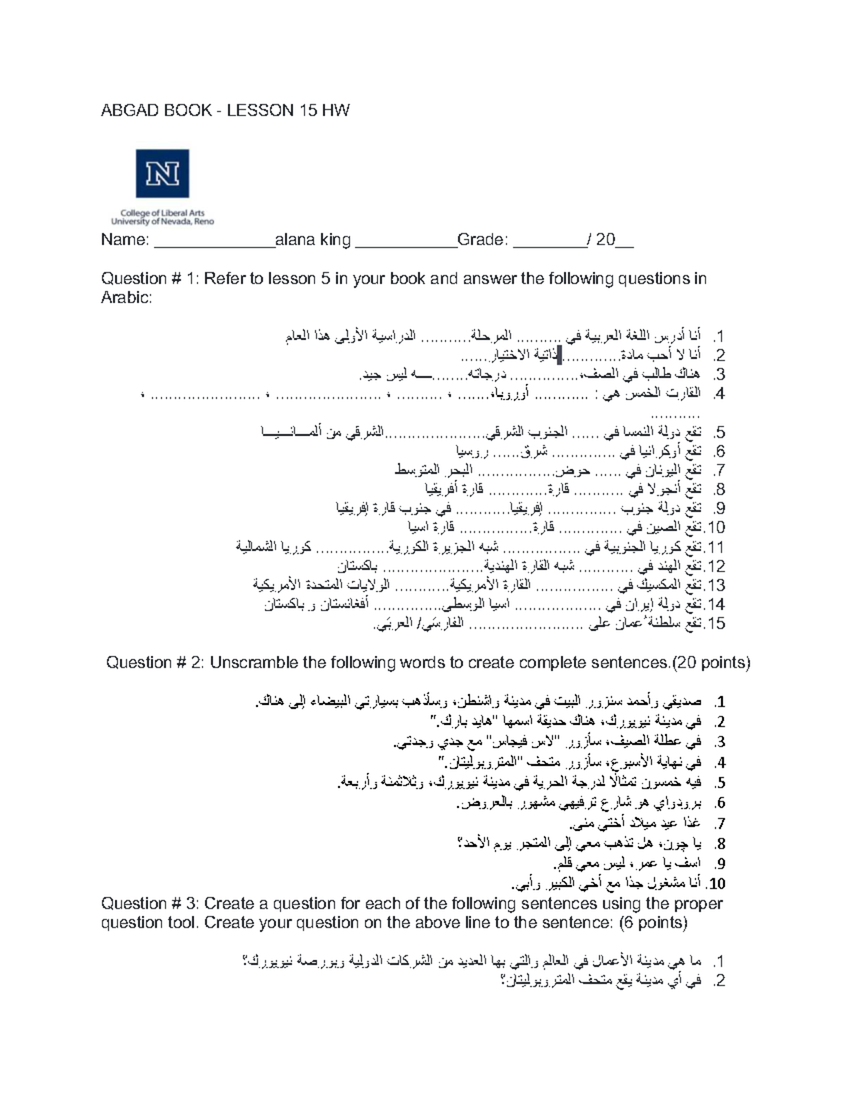 my homework'' in arabic