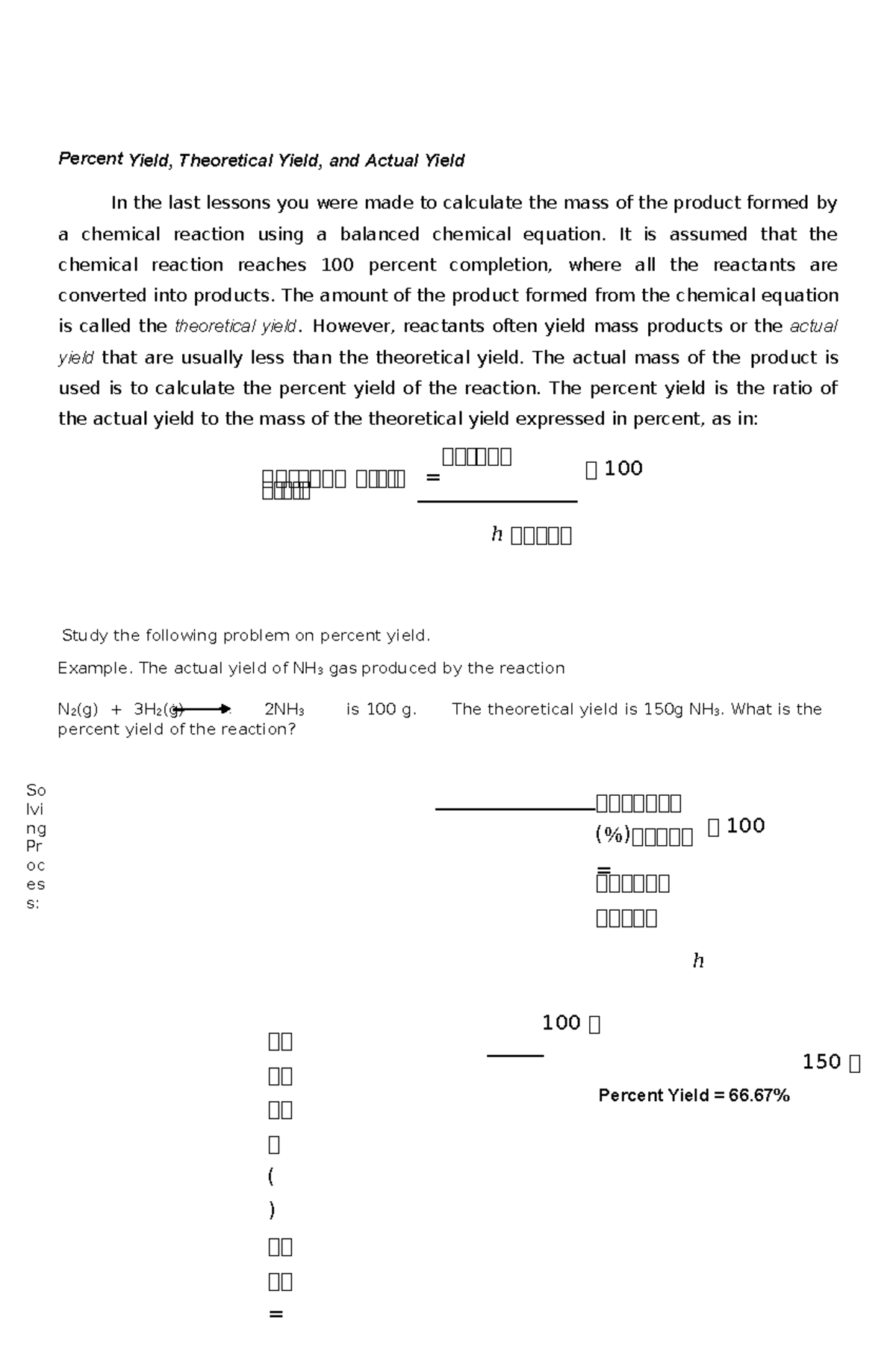 Percent Yield - It is assumed that the chemical reaction reaches 100 ...