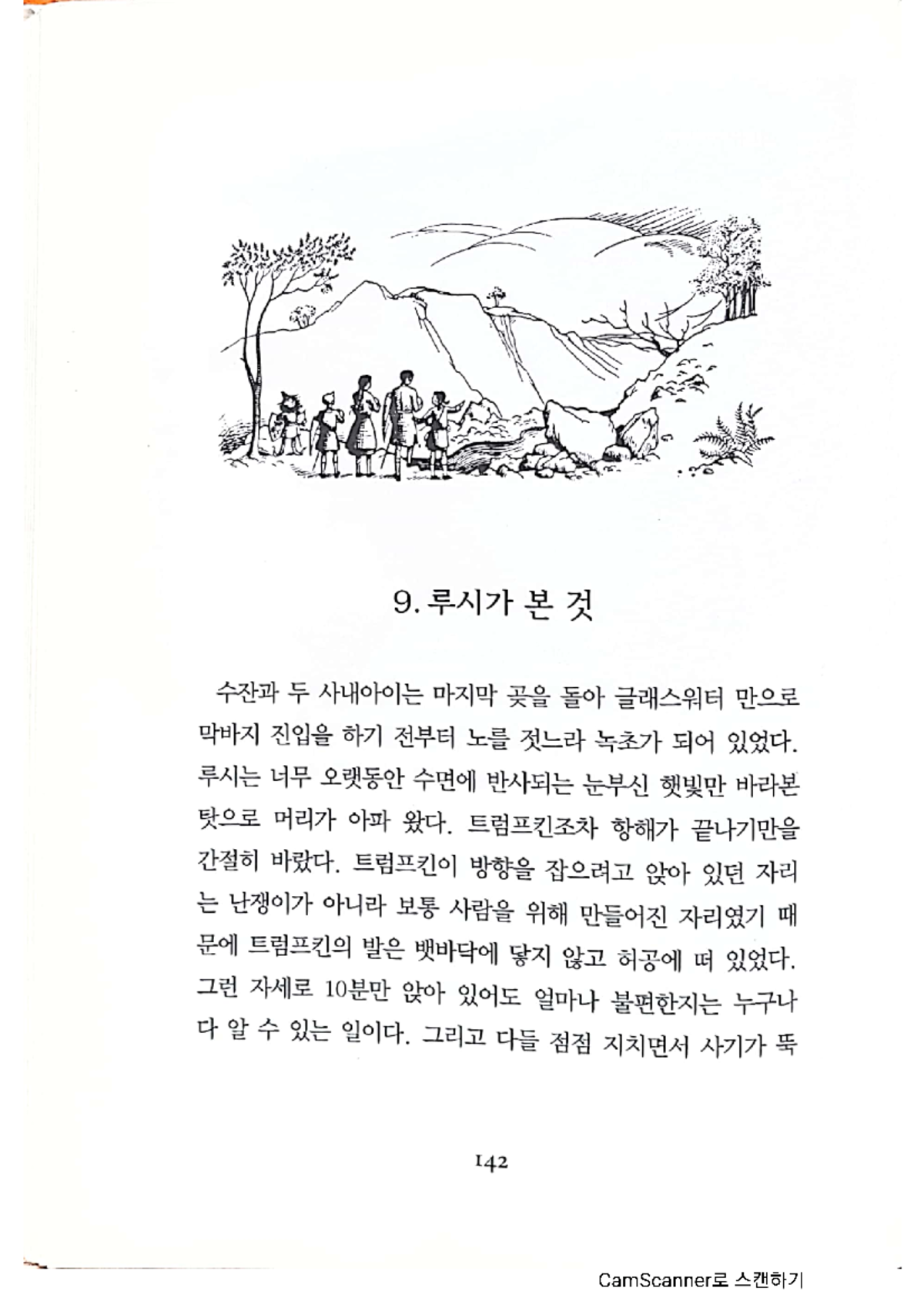 Han quoc tai lieu ti ng h n studocu