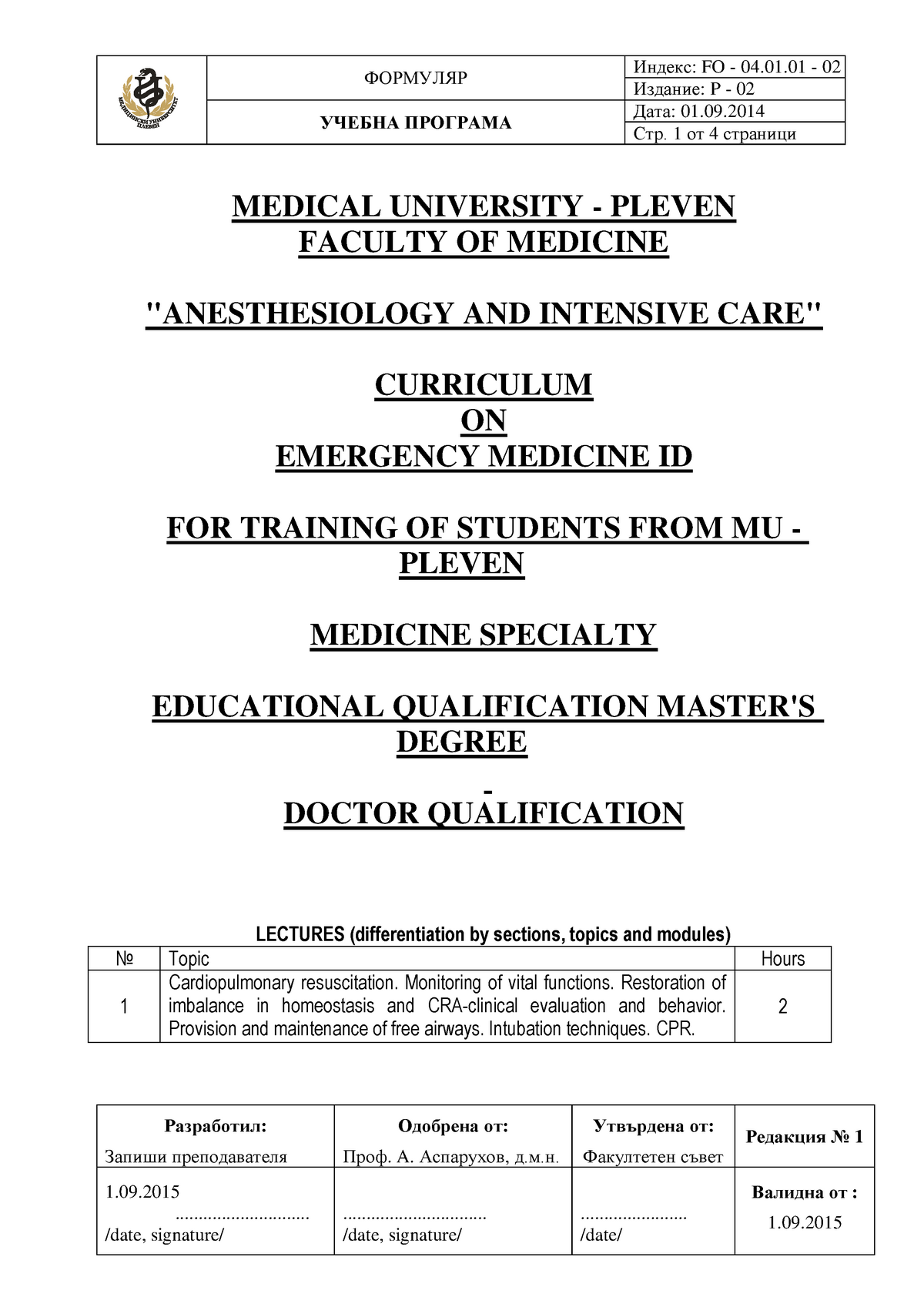 topics for thesis in emergency medicine