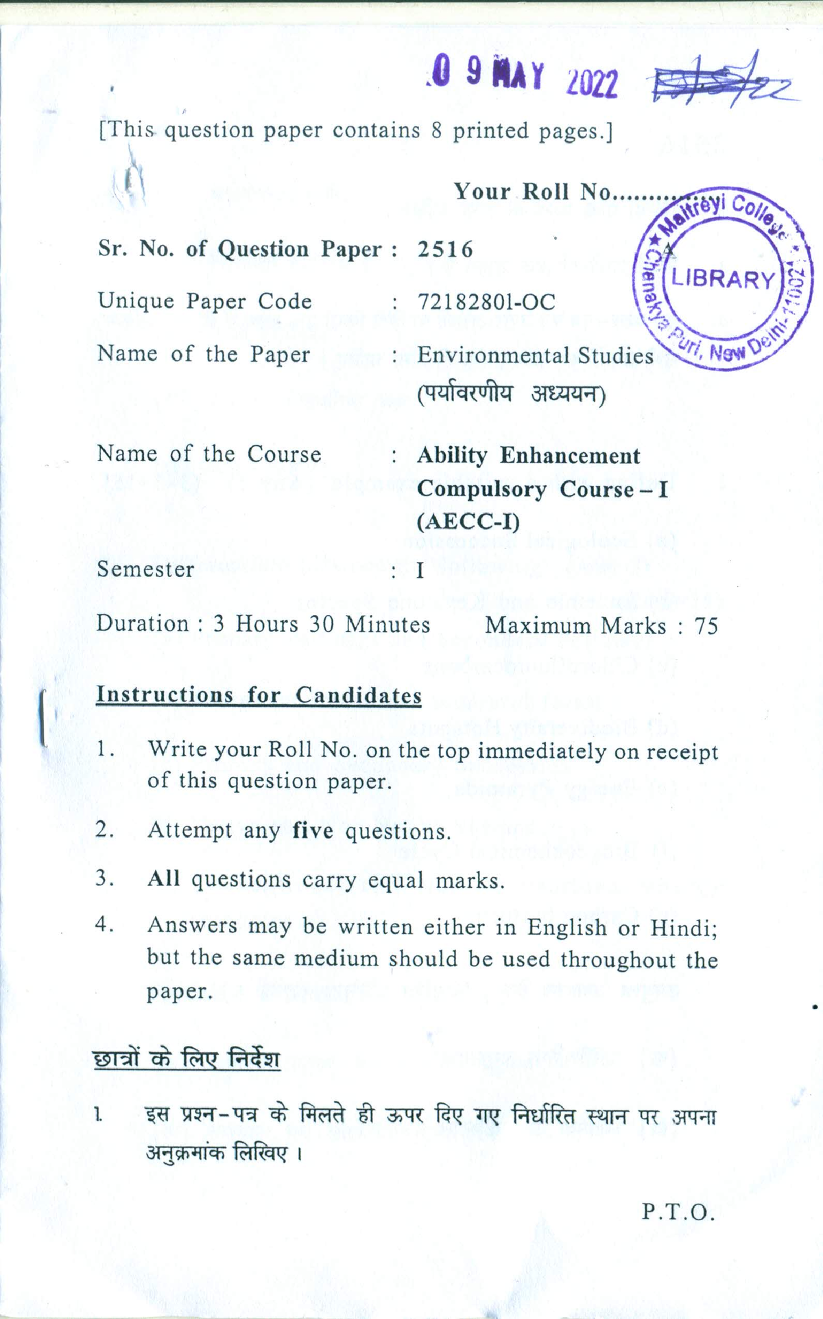 phd geology question paper