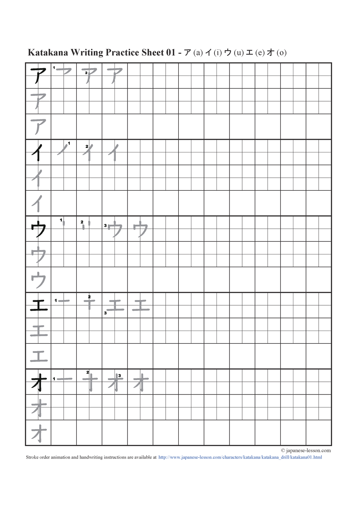 katakana-writing-practice-japanese-lesson-katakana-writing-practice