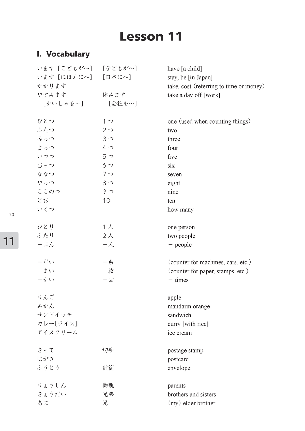 lesson-11-vocabulary-70-lesson-11-i-vocabulary-have-a-child-stay