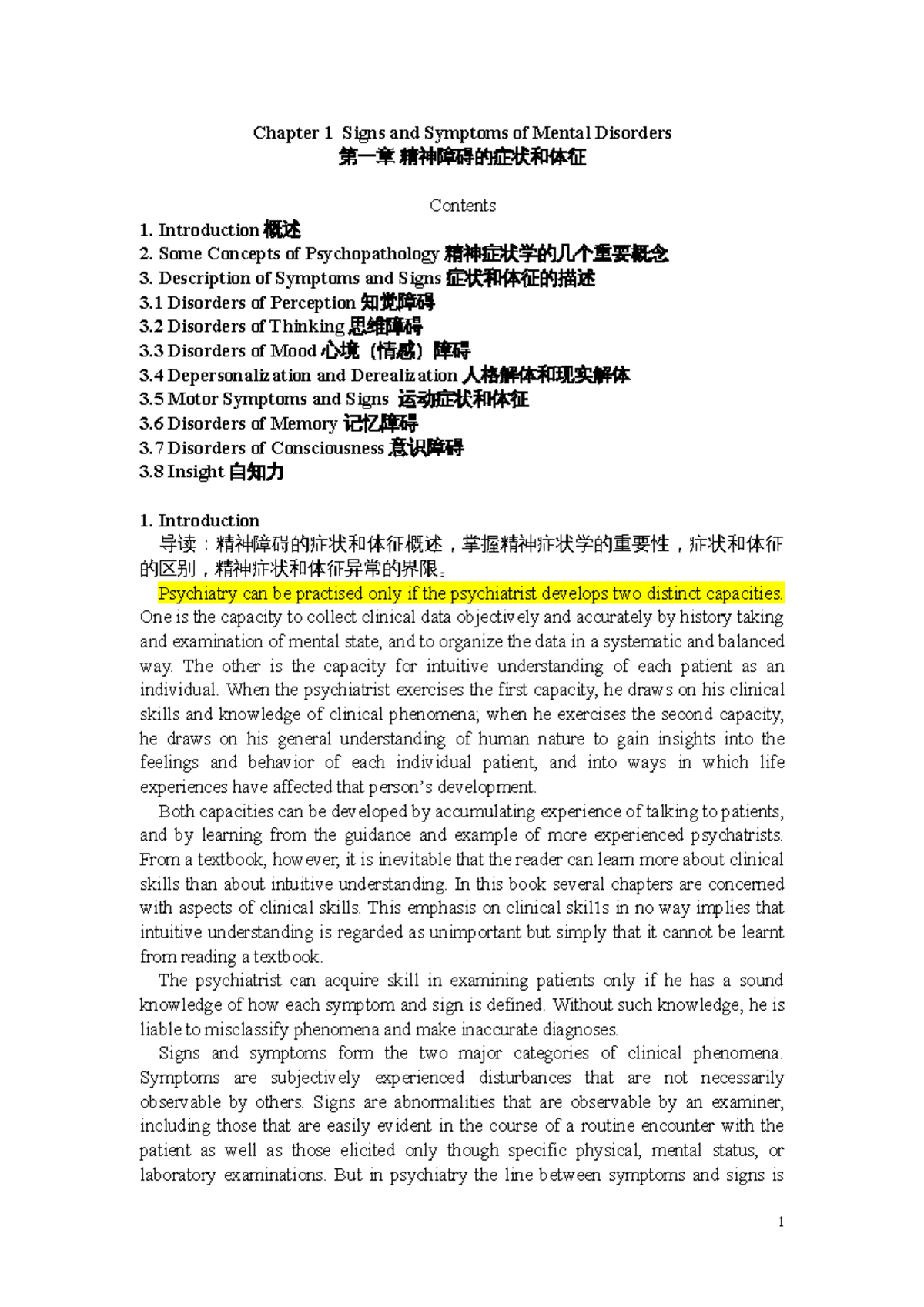 Mental disorder - Chapter 1 Signs and Symptoms of Mental Disorders 第一章 ...