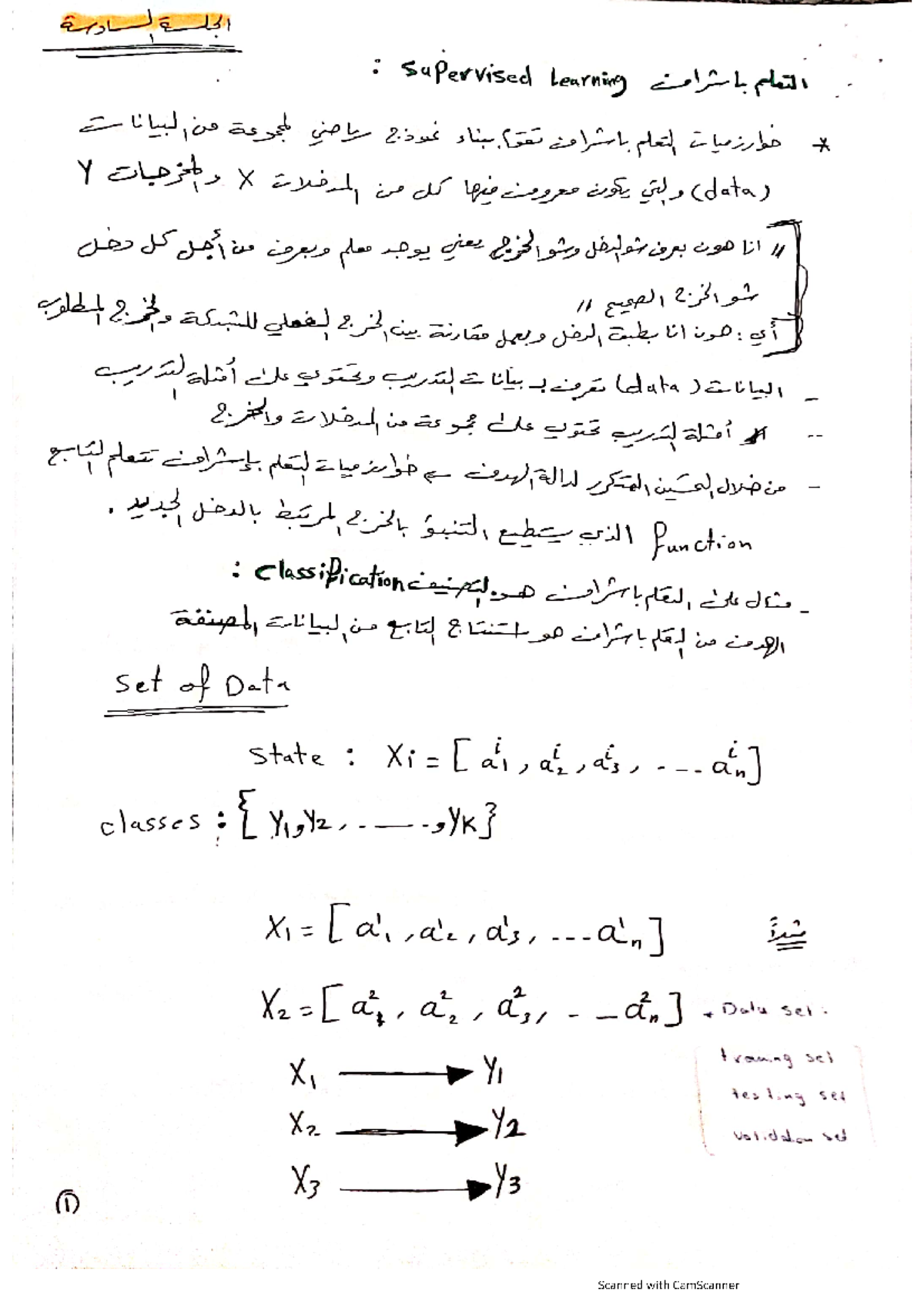 AI_Course_A2_Machine_Learning_Basics - 213 : Supervised Learning asset ...