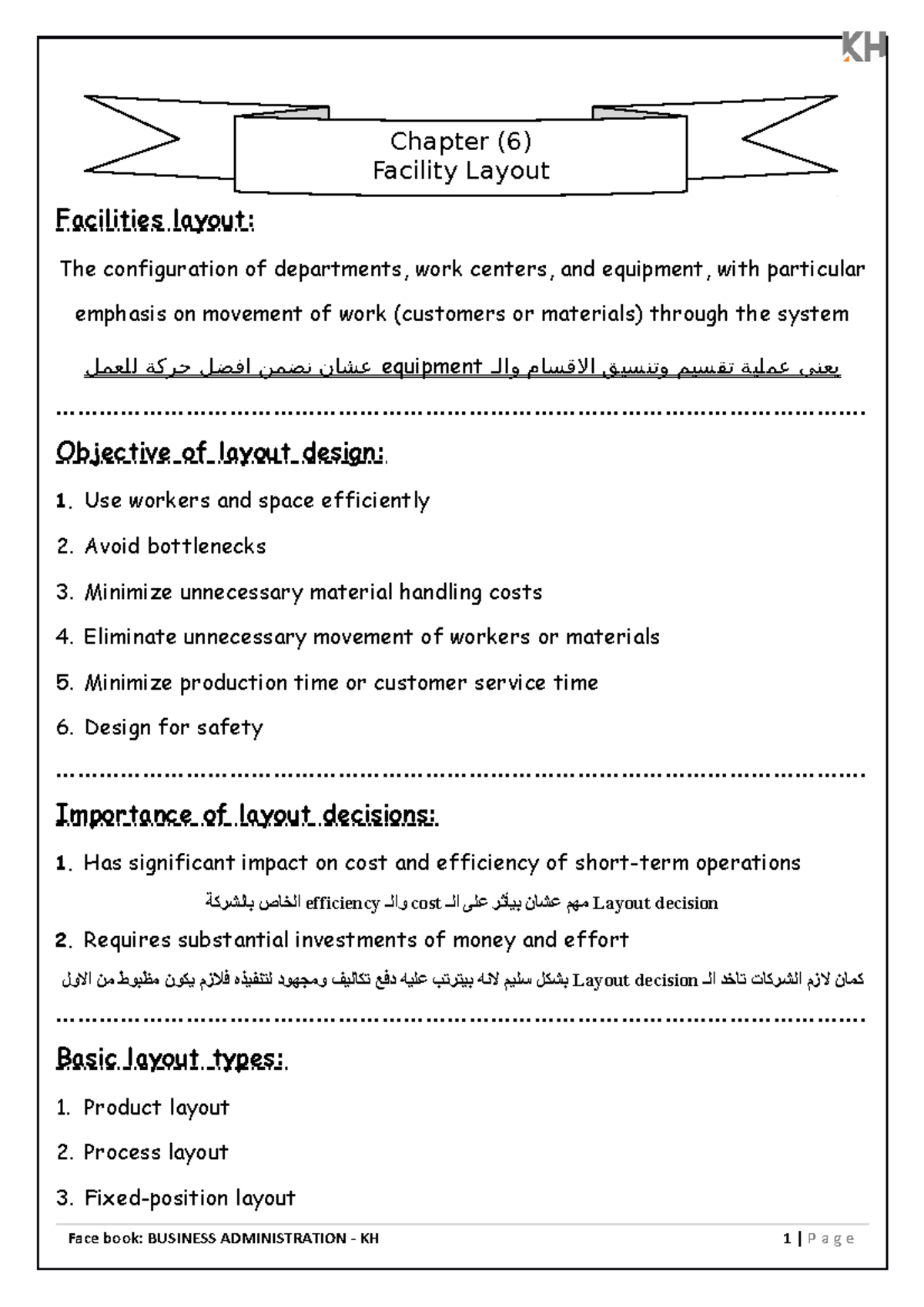 Facility Layout - summary of chapter 6 - Facilities layout: The ...