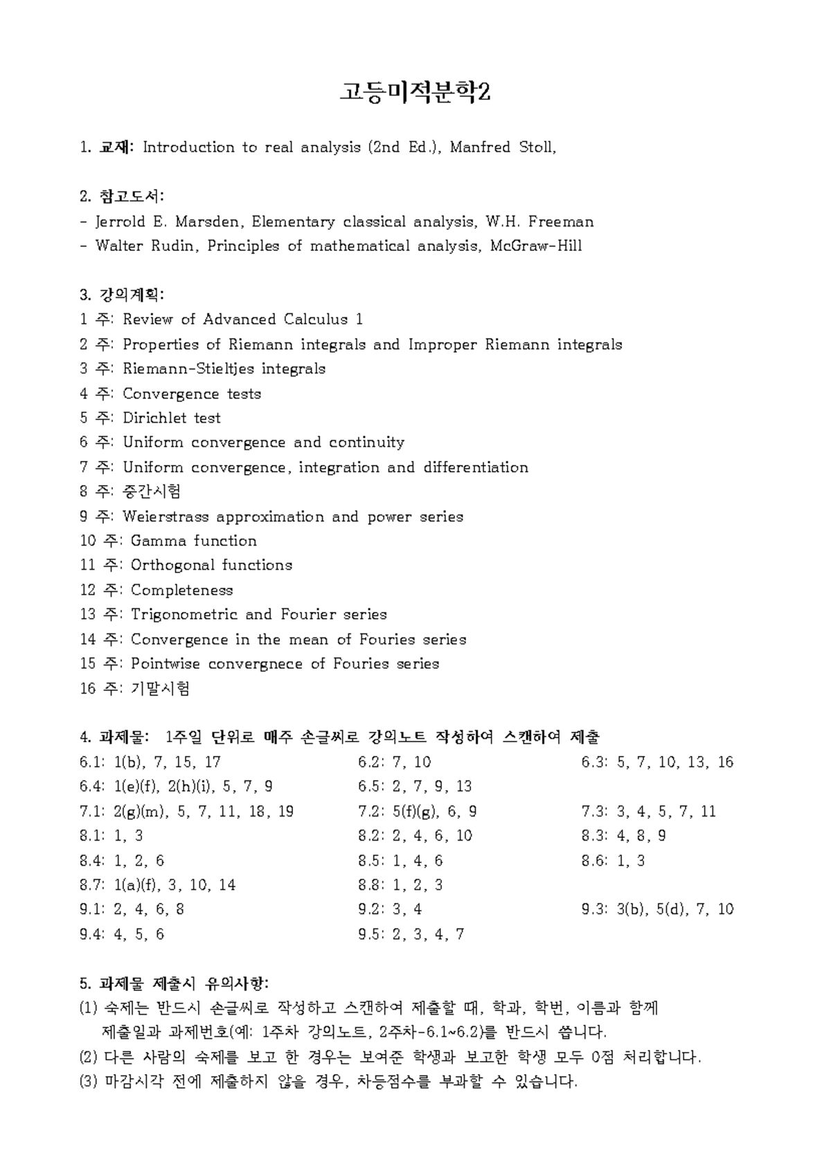 Manfred Stoll Real Analysis Solutions – JIIVCI