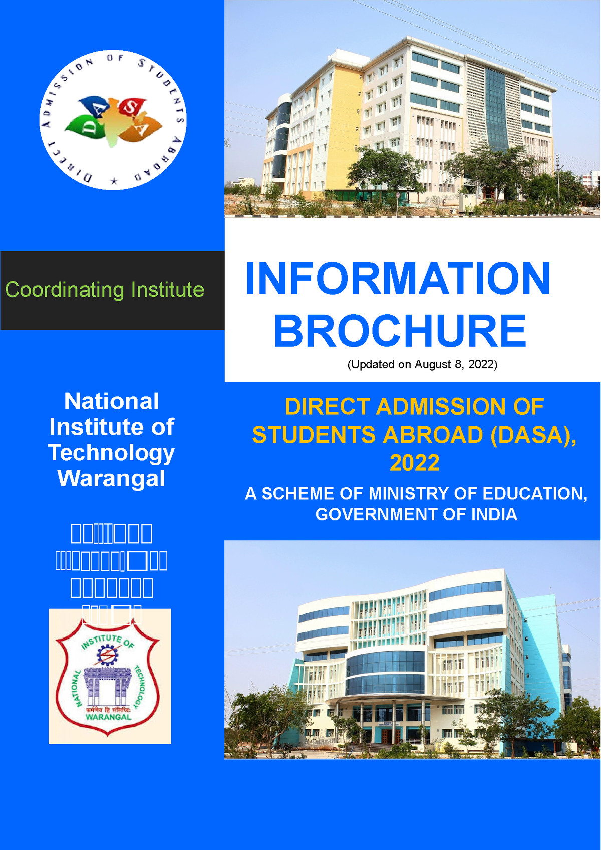 DASA2022 UG Brochure Coordinating Institute National Institute of