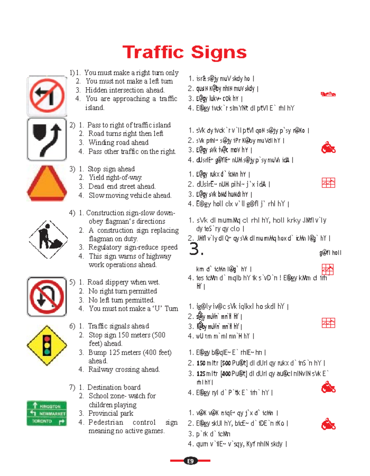 Driving Questions - E Traffic Signs 1)1. You must make a right turn ...