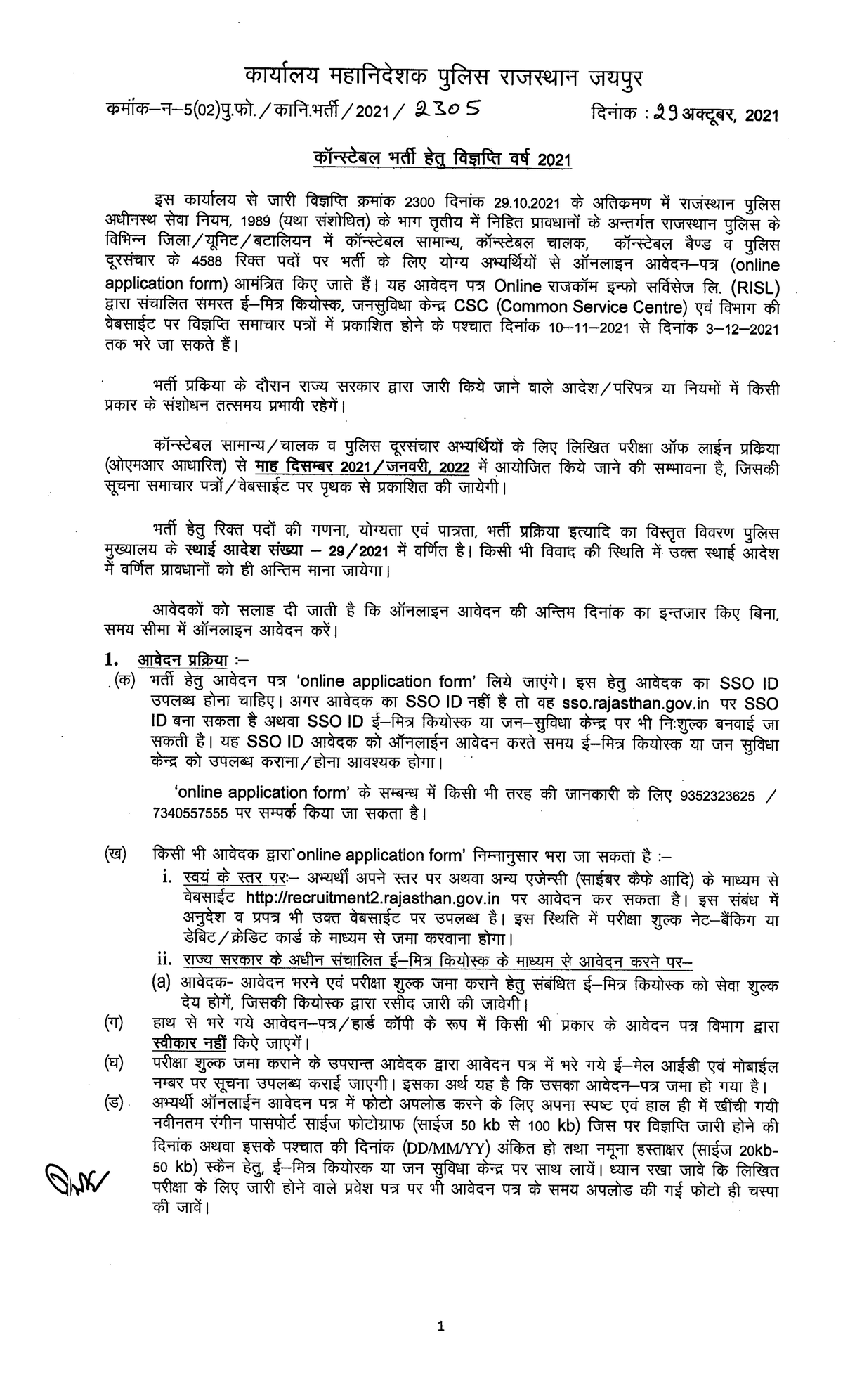 29102021192758 Adobe® Portable Document Format (PDF) is a universal