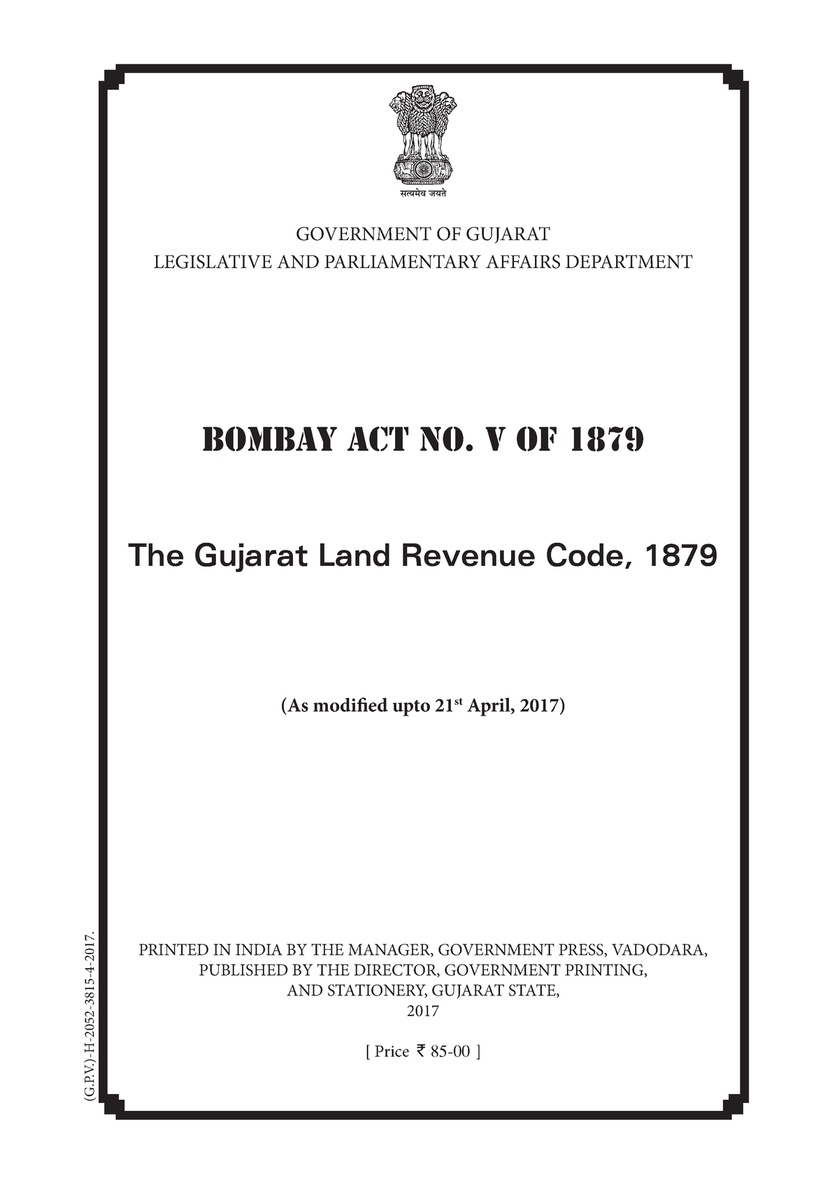 gujrat-revenue-code-land-laws-government-of-gujarat