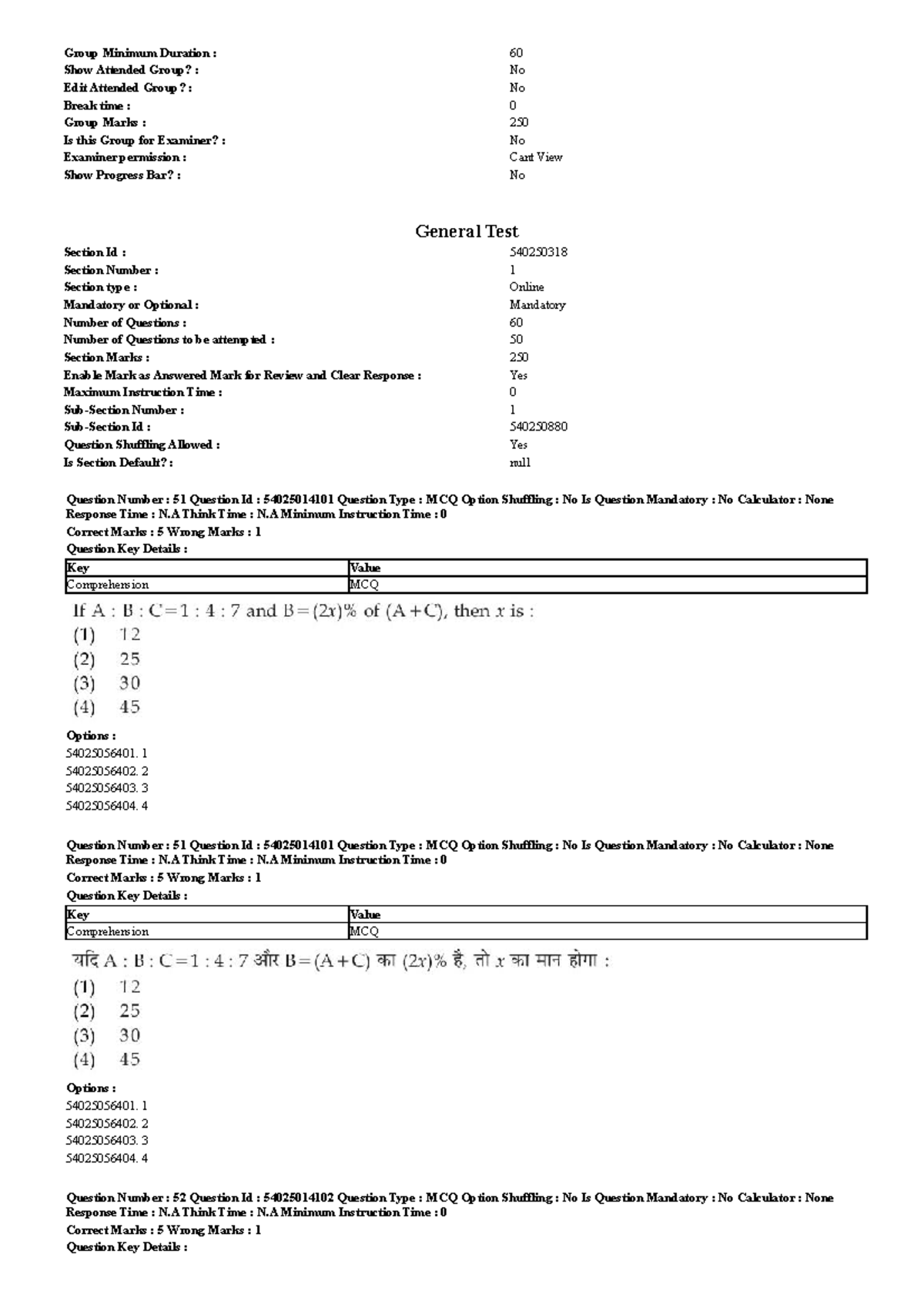 CUET 2023 General Test Question Paper June 7 Shift 1 6f0cc45466322 ...