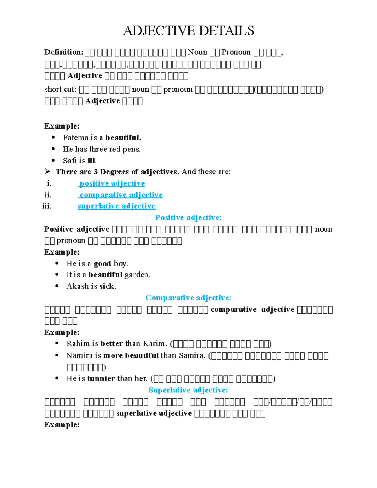 Adjective details - dfadf - Definition:যয যযয যযযয যযযযযয যযয Noun যয ...