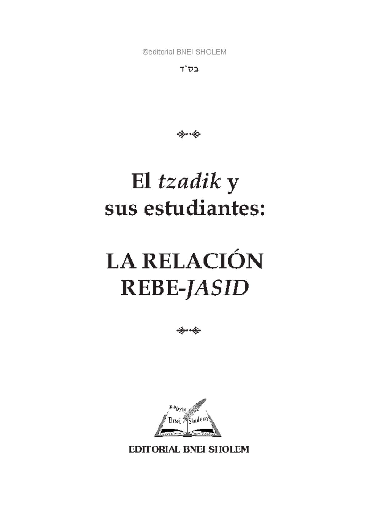 1609717236 zc8smunhz 3u1 - c”qa El tzadik y sus estudiantes: LA ...