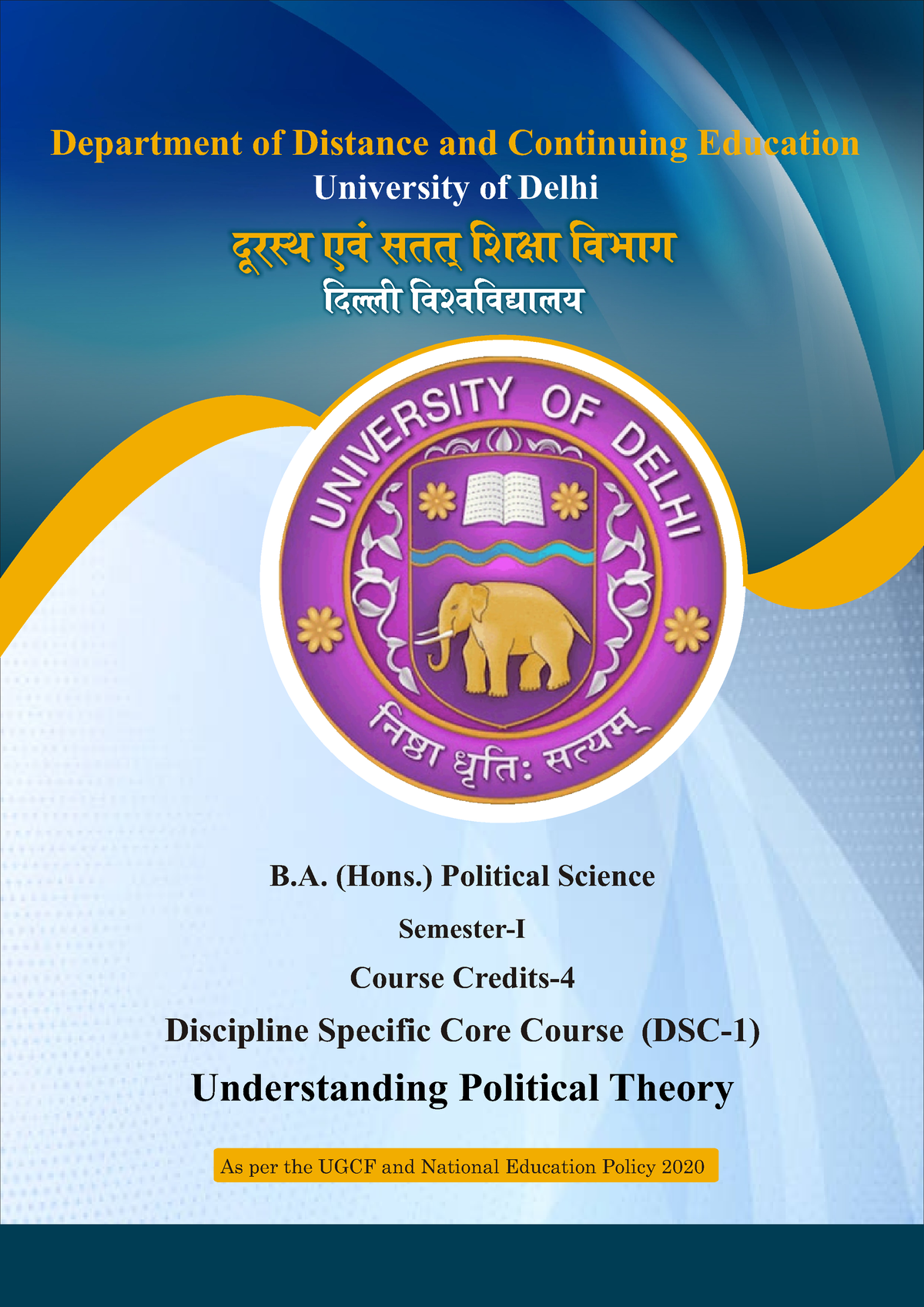 Upt Sem1 - NOTES OF UPT - As Per The UGCF And National Education Policy ...