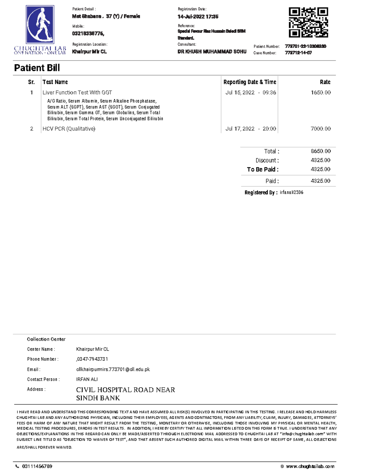 Report Viewer Bhabi - ABC - Patient Bill Test Name Reporting Date ...