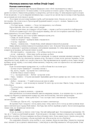 Focus 2 2E Unit Test Vocabulary Grammar Uo E Unit3 Group A - © Pearson ...