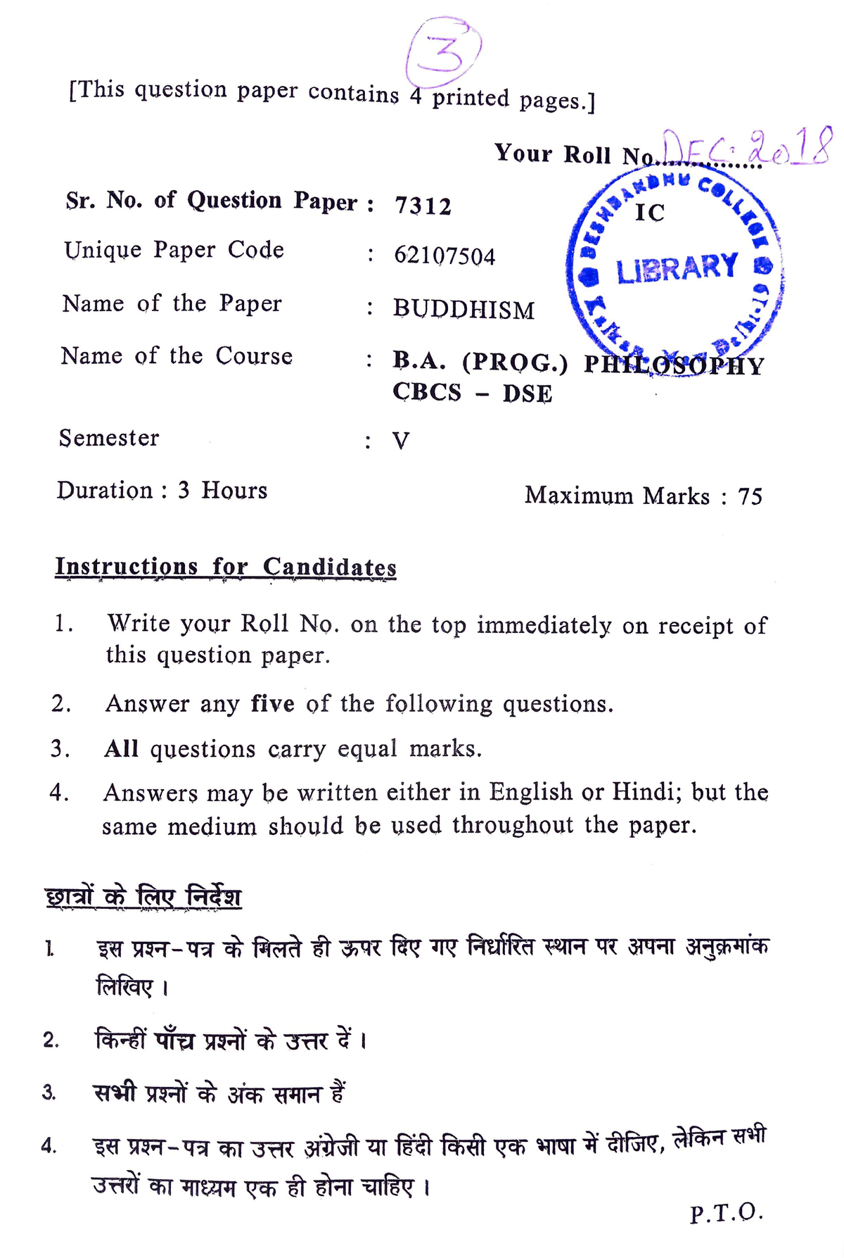 B.A (Prog.) Philosophy 5th Semester 2018 - [This Question Paper ...