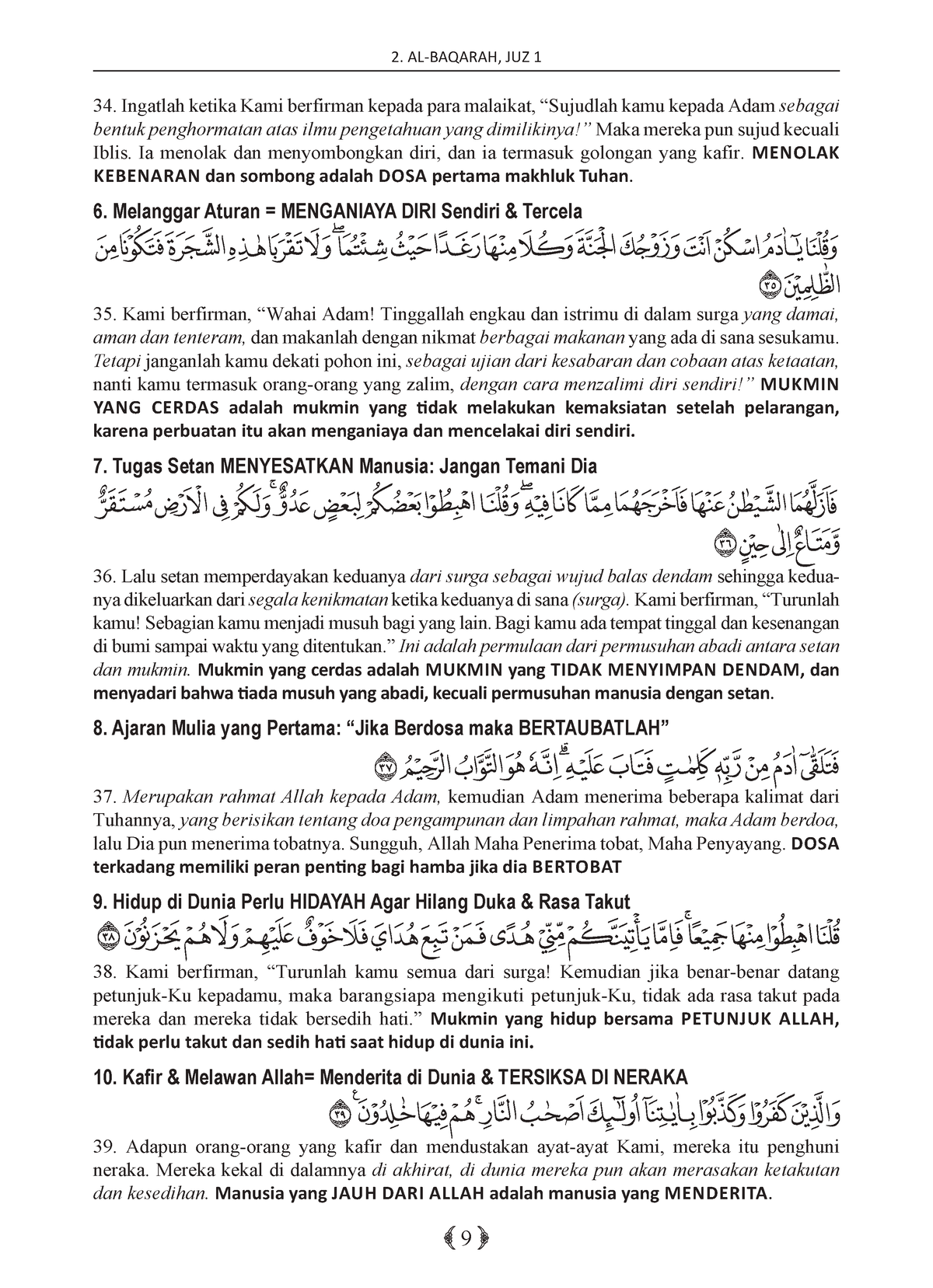 Tugas Agama Ilmu Tafsir-28 - AL-BAQARAH, JUZ 1 9 Ingatlah Ketika Kami ...