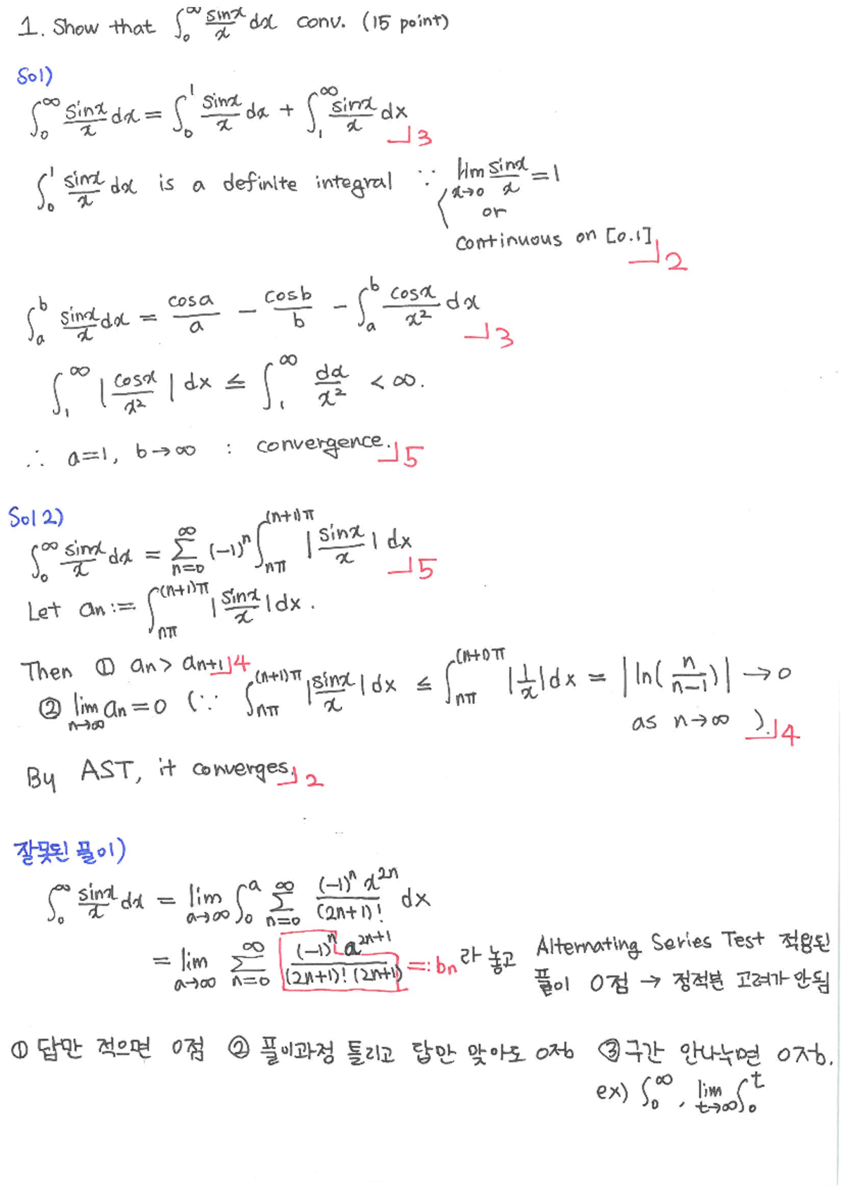 2017 Final Exam - 1. Show that go sinx x dx conv. (15 point) Sol) sinx ...