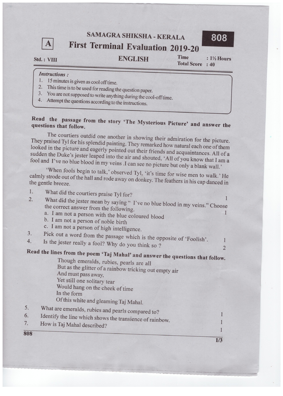 Kerala Class 8 First Term Onam Exam Question Paper 2019- English - BA ...