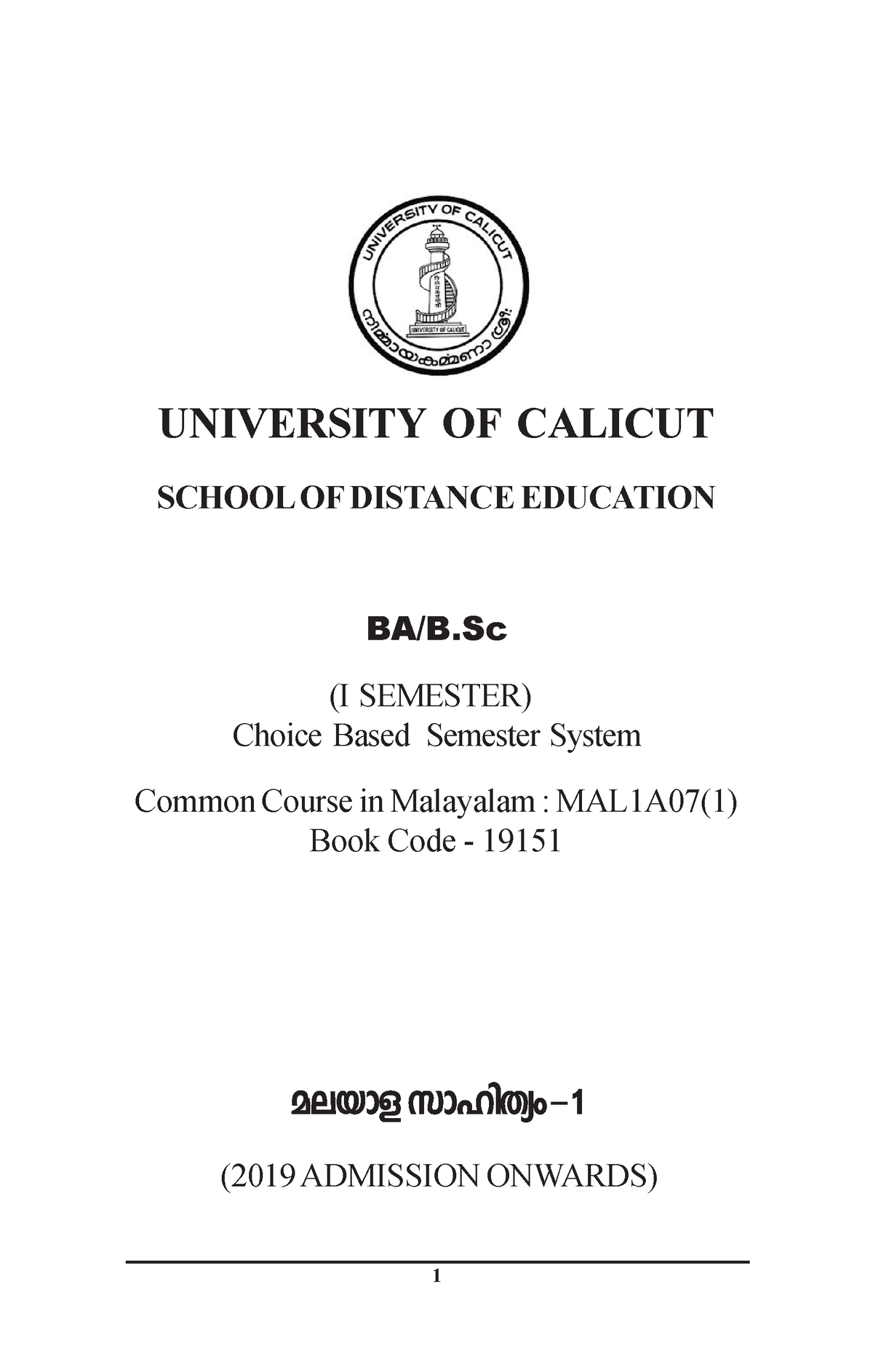 Mala Yala Sahithyam-1 B.A-B.Sc Ist 1 - UNIVERSITY OF CALICUT SCHOOL OF ...