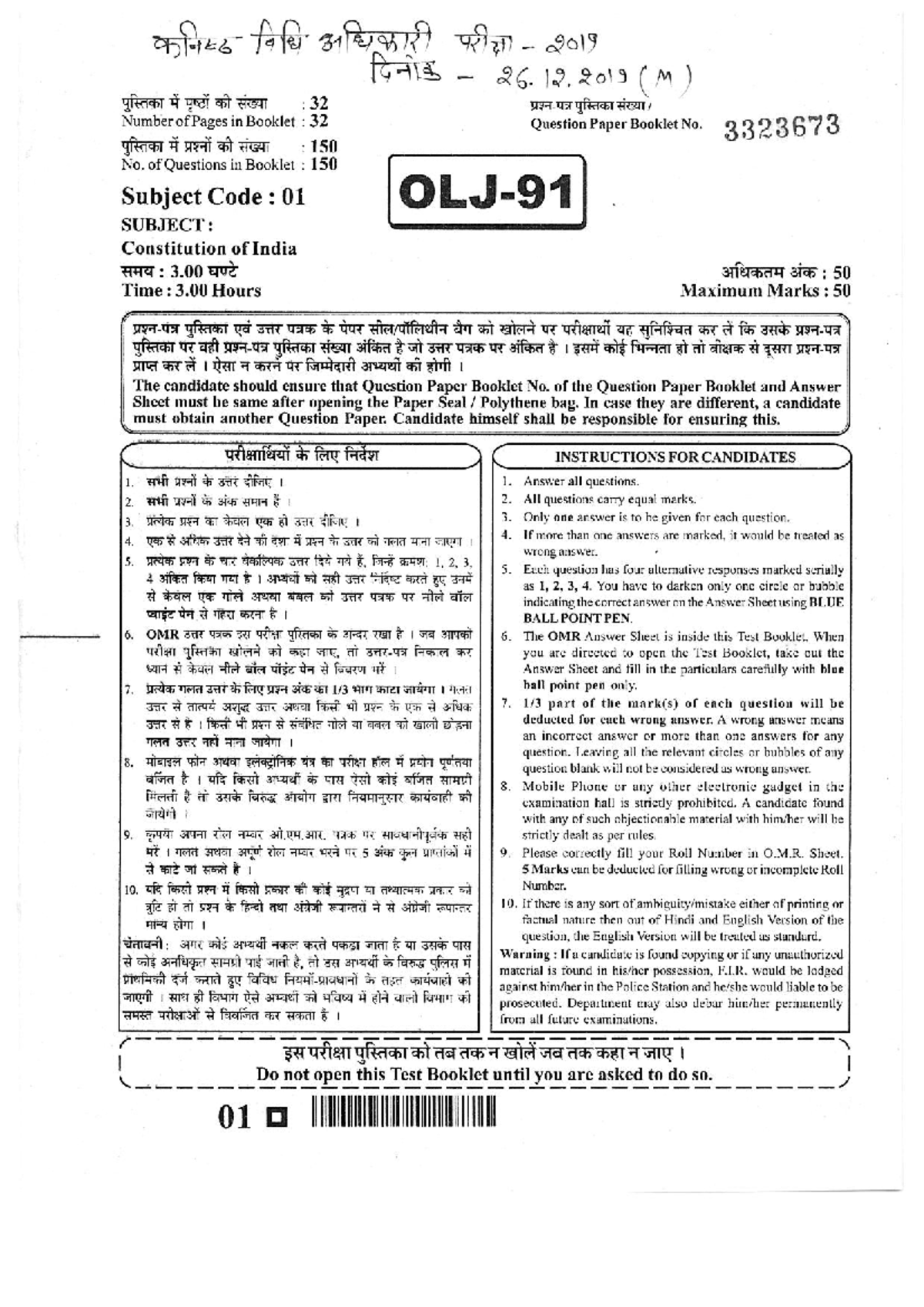 JLO Paper 1 2019 - question bank - Company Law - Studocu
