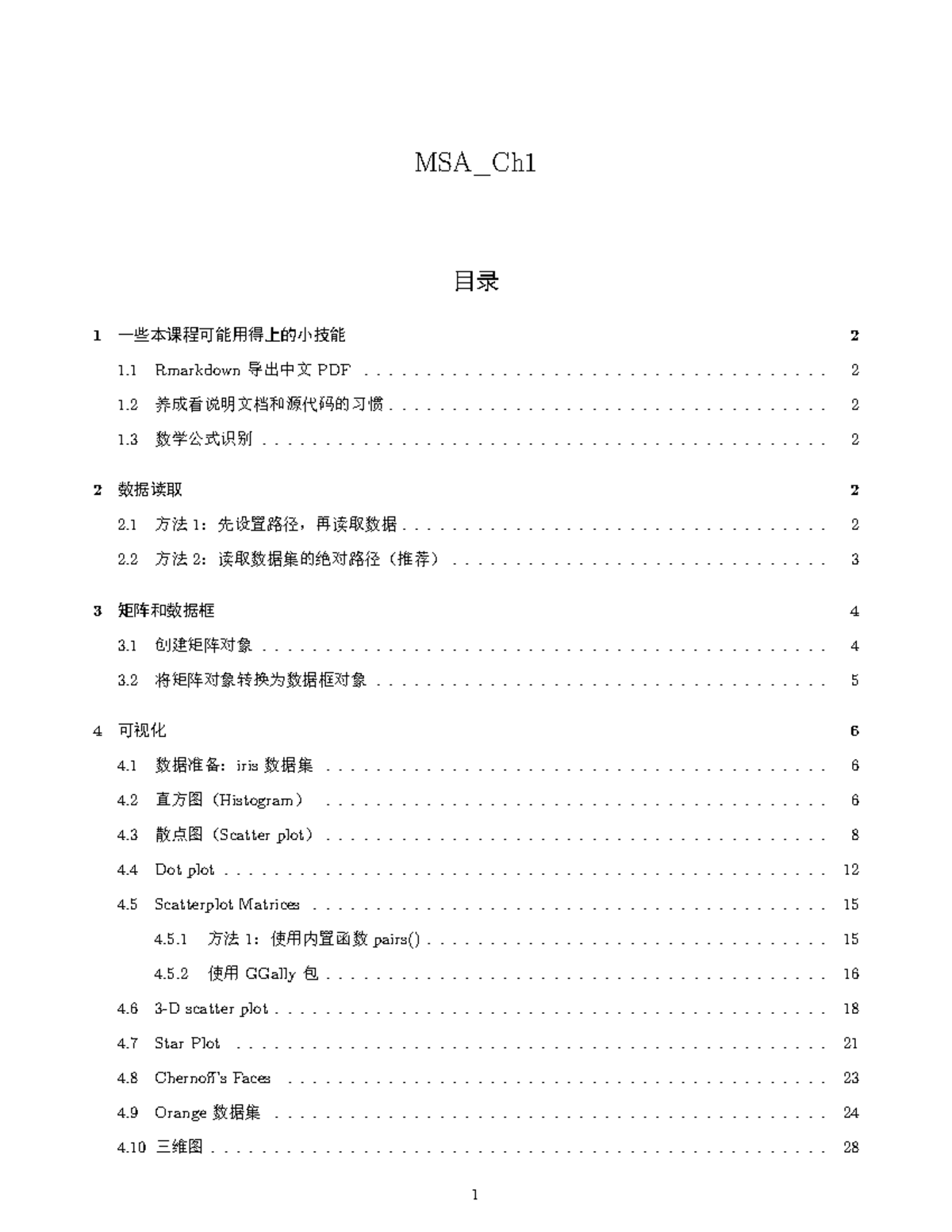 MSA Ch1 new - tutorial for R - MSA_Ch 目录 - MSA_Ch 1 一些本课程可能用得上的小技能 1 ...