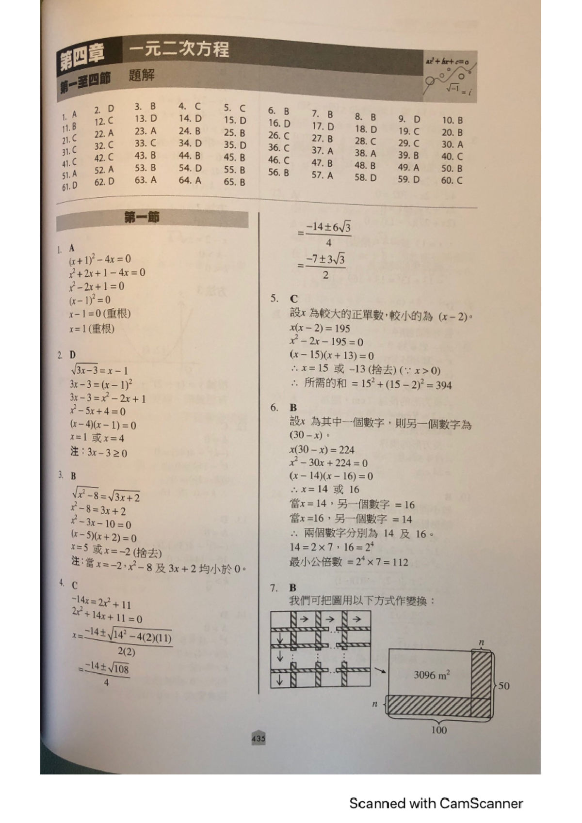 04 Answer - University mathematics I - Studocu