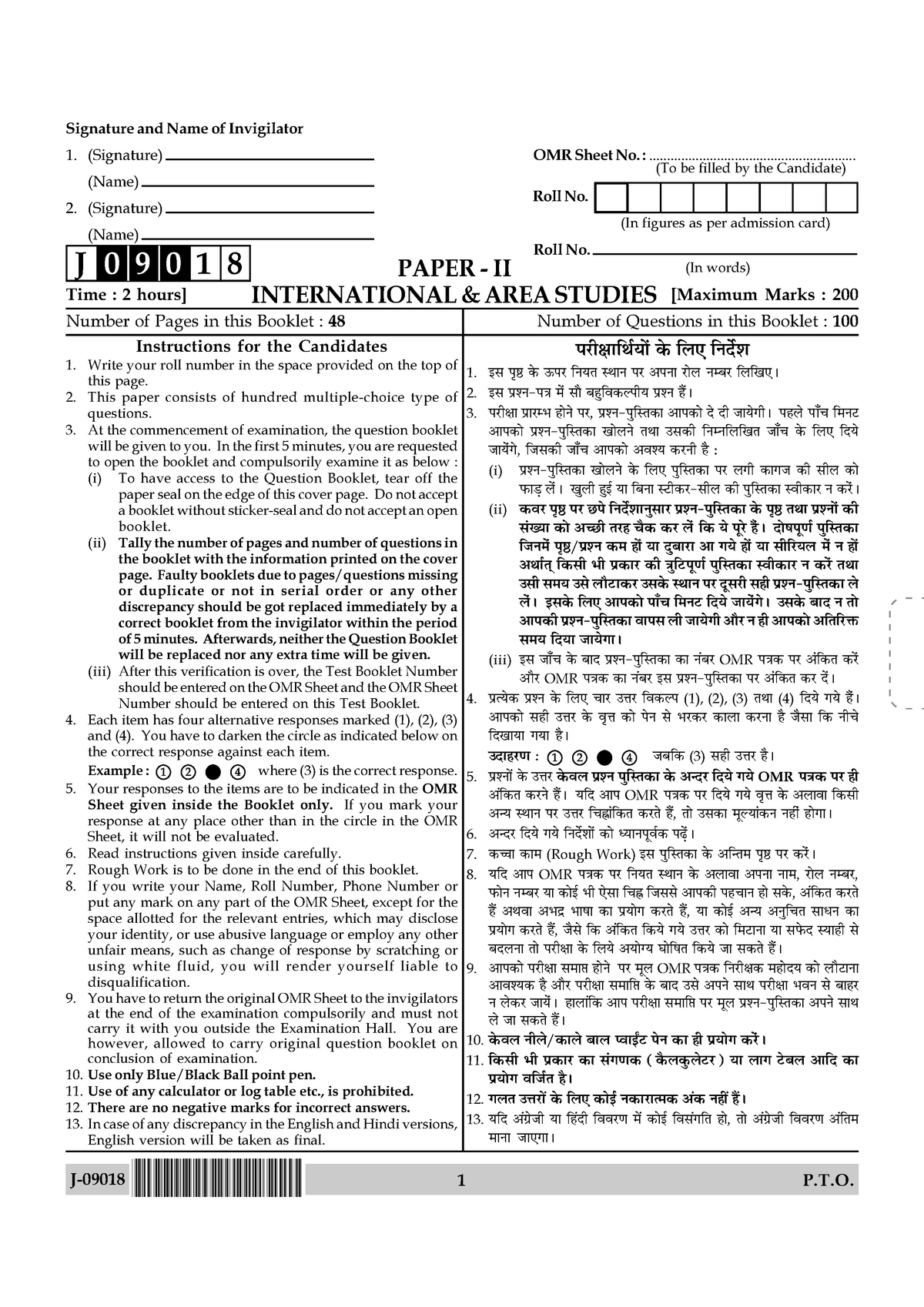 ugcnet-paper-2-international-area-studies-3-instructions-for-the