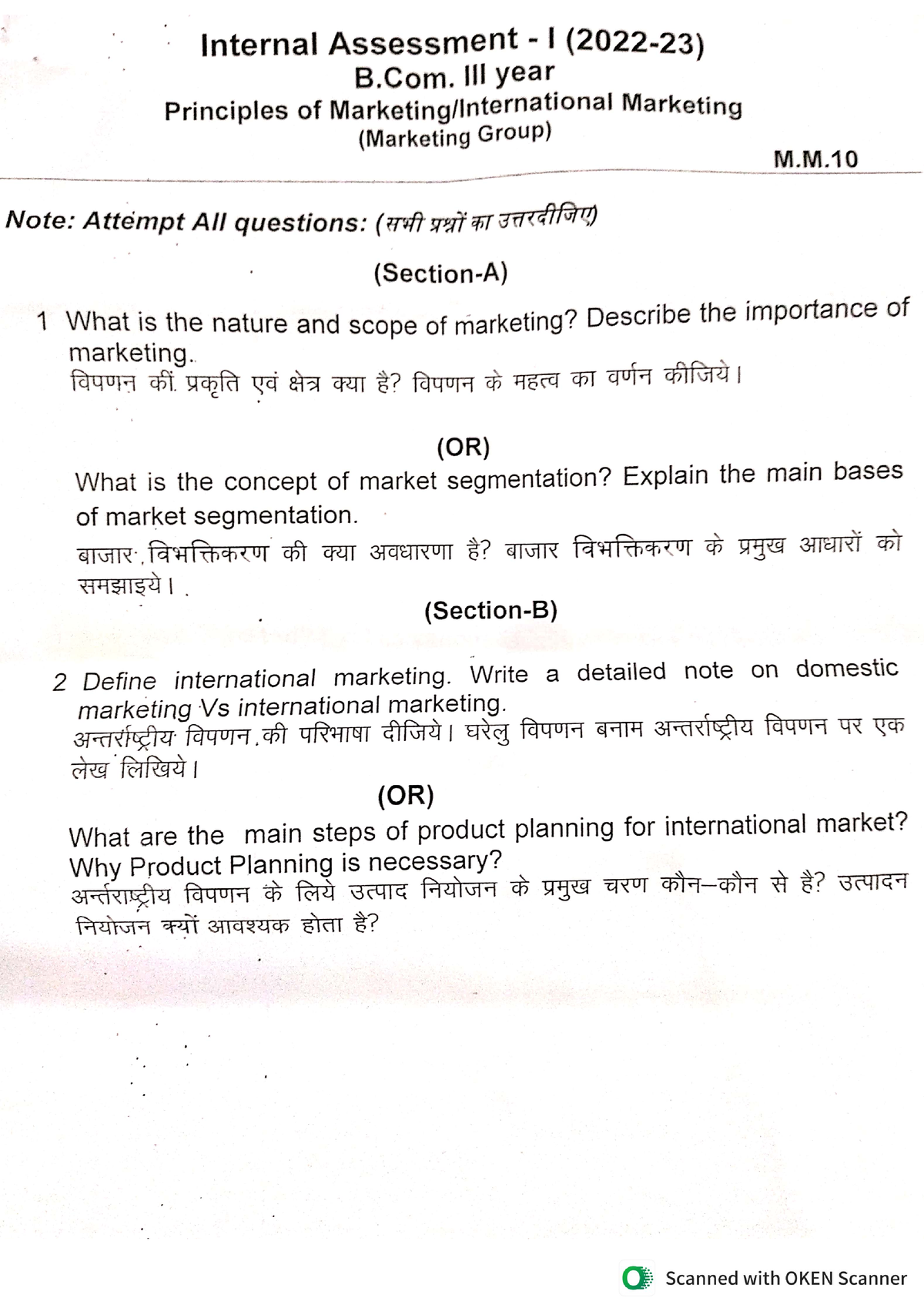 Internal Assessment B.com III Year -Marketing Group - Project Work ...