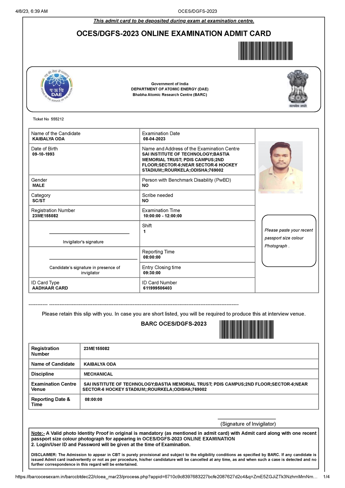 Barc sonu -2023 - Barc sonu -2023 - This admit card to be deposited ...