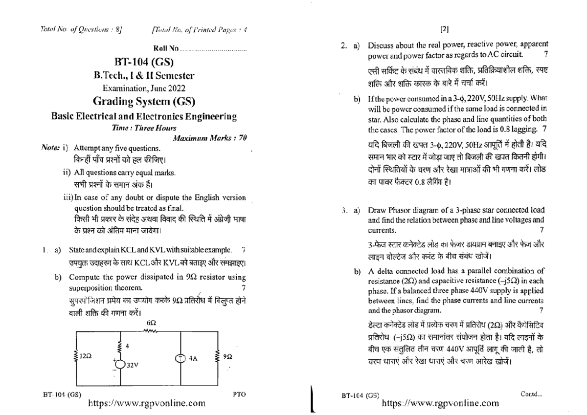 Bt-104-basic-electrical-and-electronics-engineering-jun-2022 - Computer ...